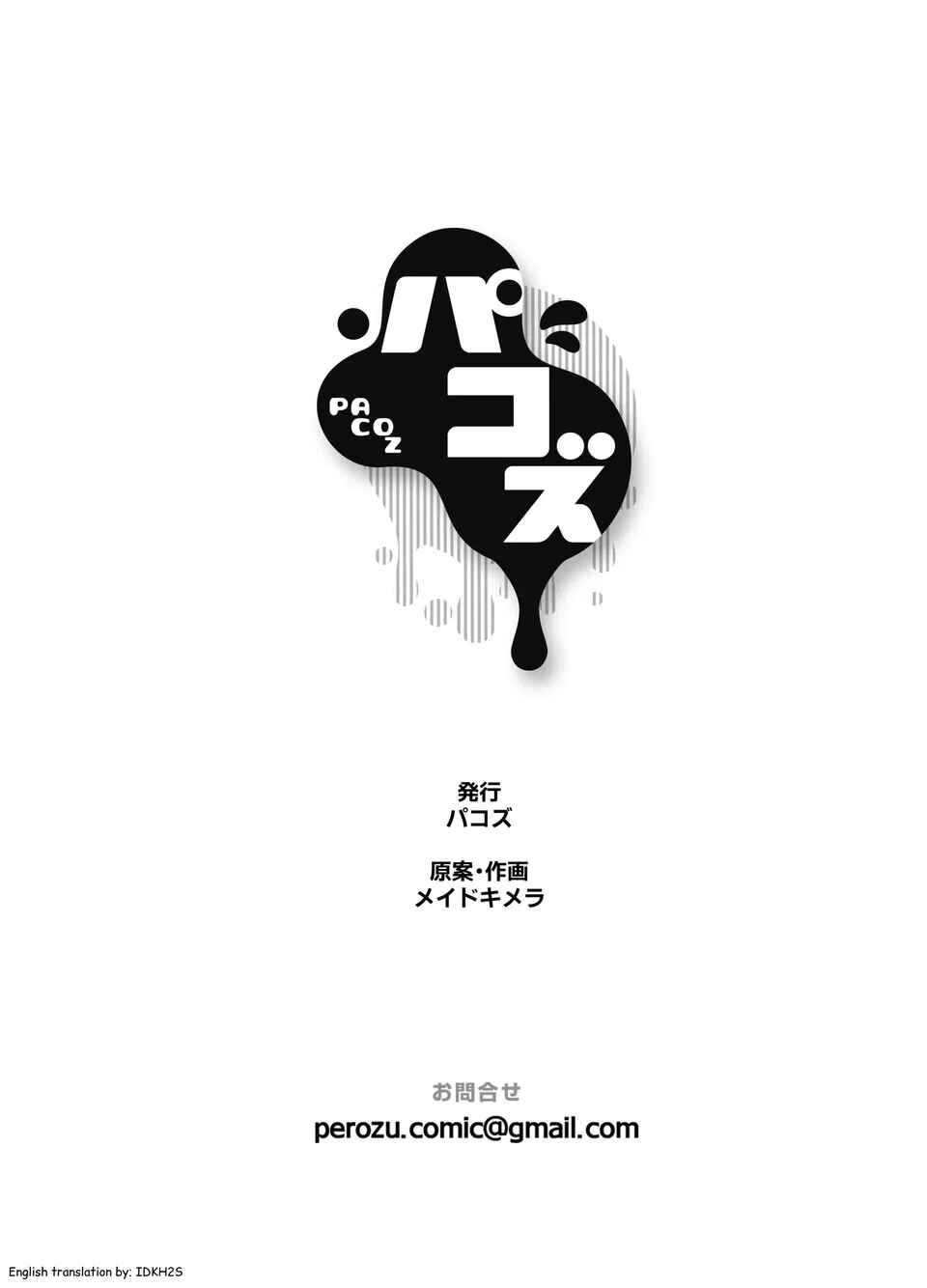 tuyen-tap-sech-man-moi-chap-14-38