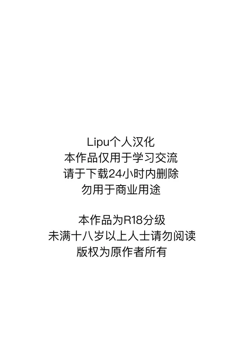 tuyen-tap-sech-man-moi-chap-5-1