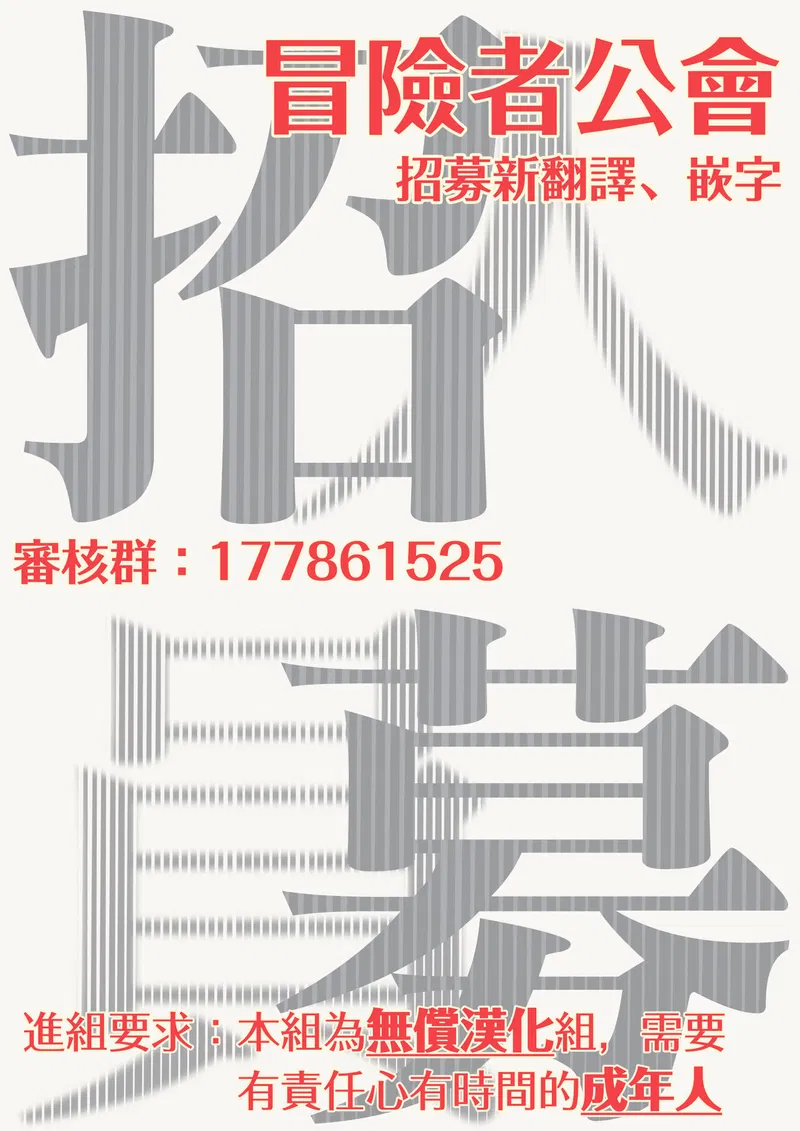 tuyen-tap-sech-man-moi-chap-7-23