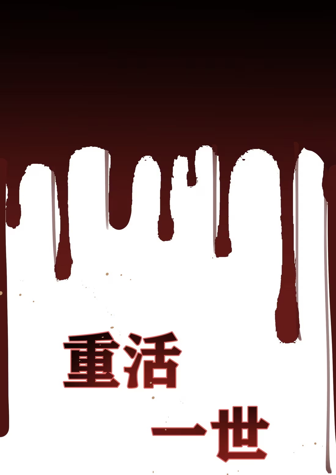 nhan-ke-dich-lam-cha-chap-1-2
