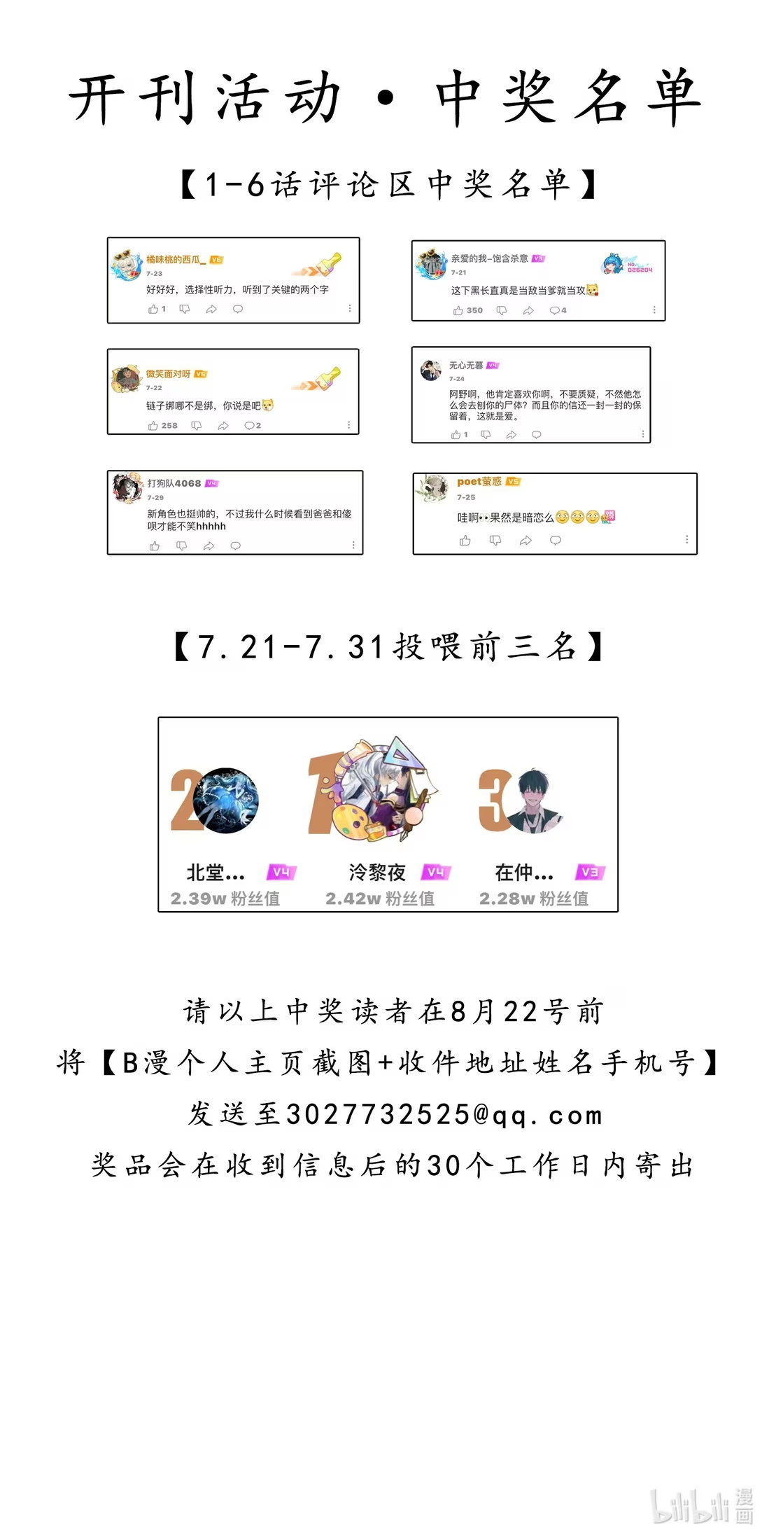 nhan-ke-dich-lam-cha-chap-10-33