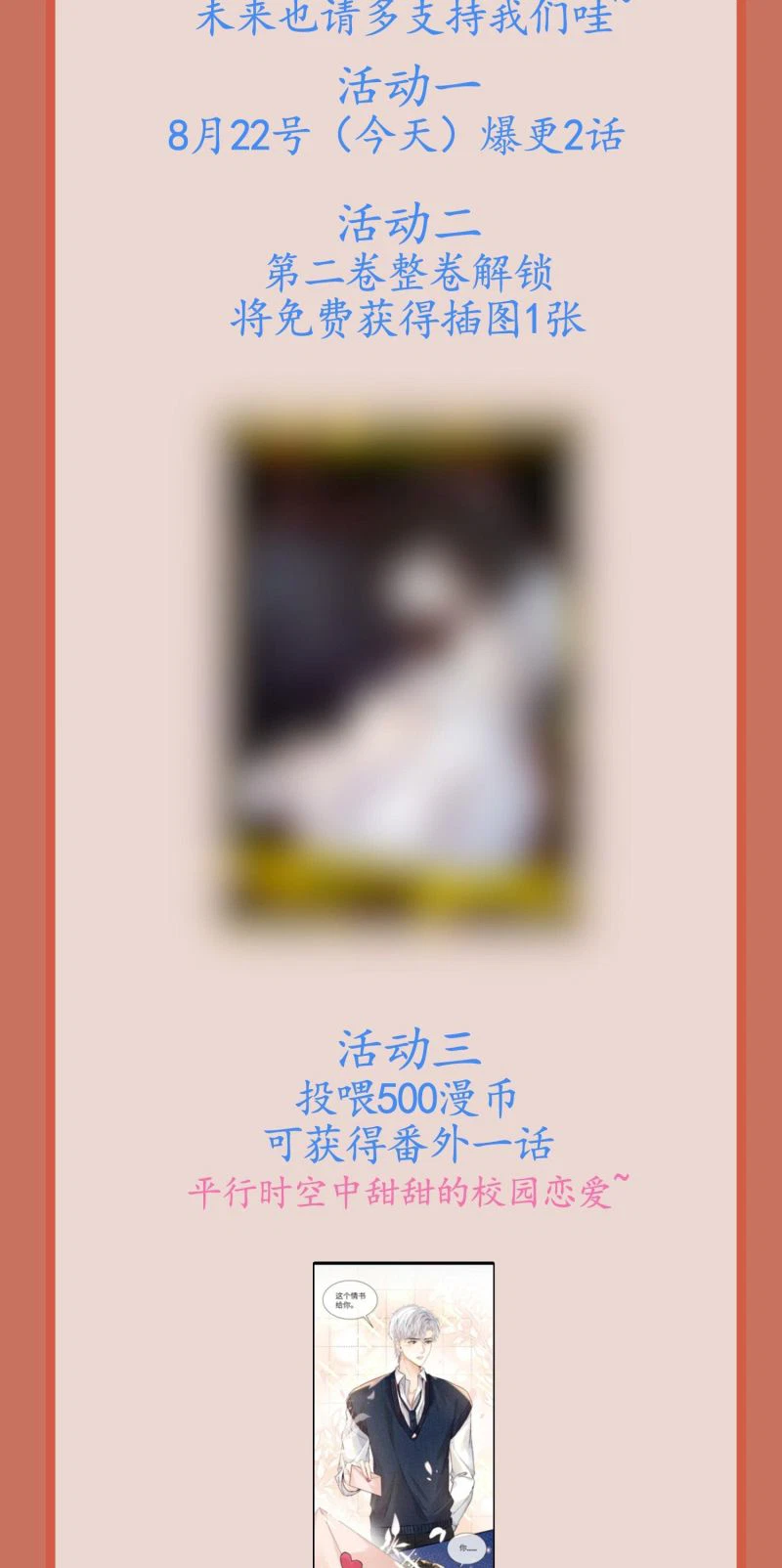 nhan-ke-dich-lam-cha-chap-12-32