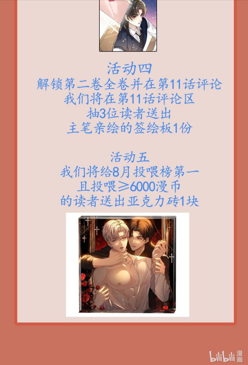 nhan-ke-dich-lam-cha-chap-12-33