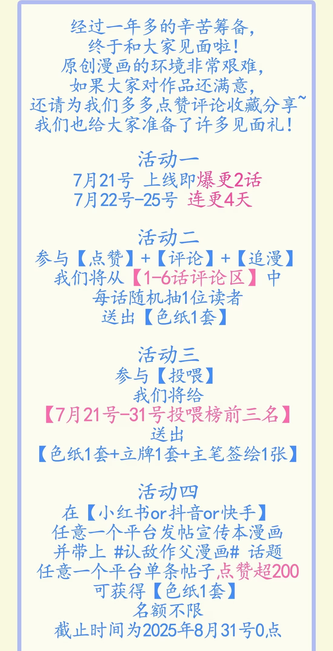 nhan-ke-dich-lam-cha-chap-2-58