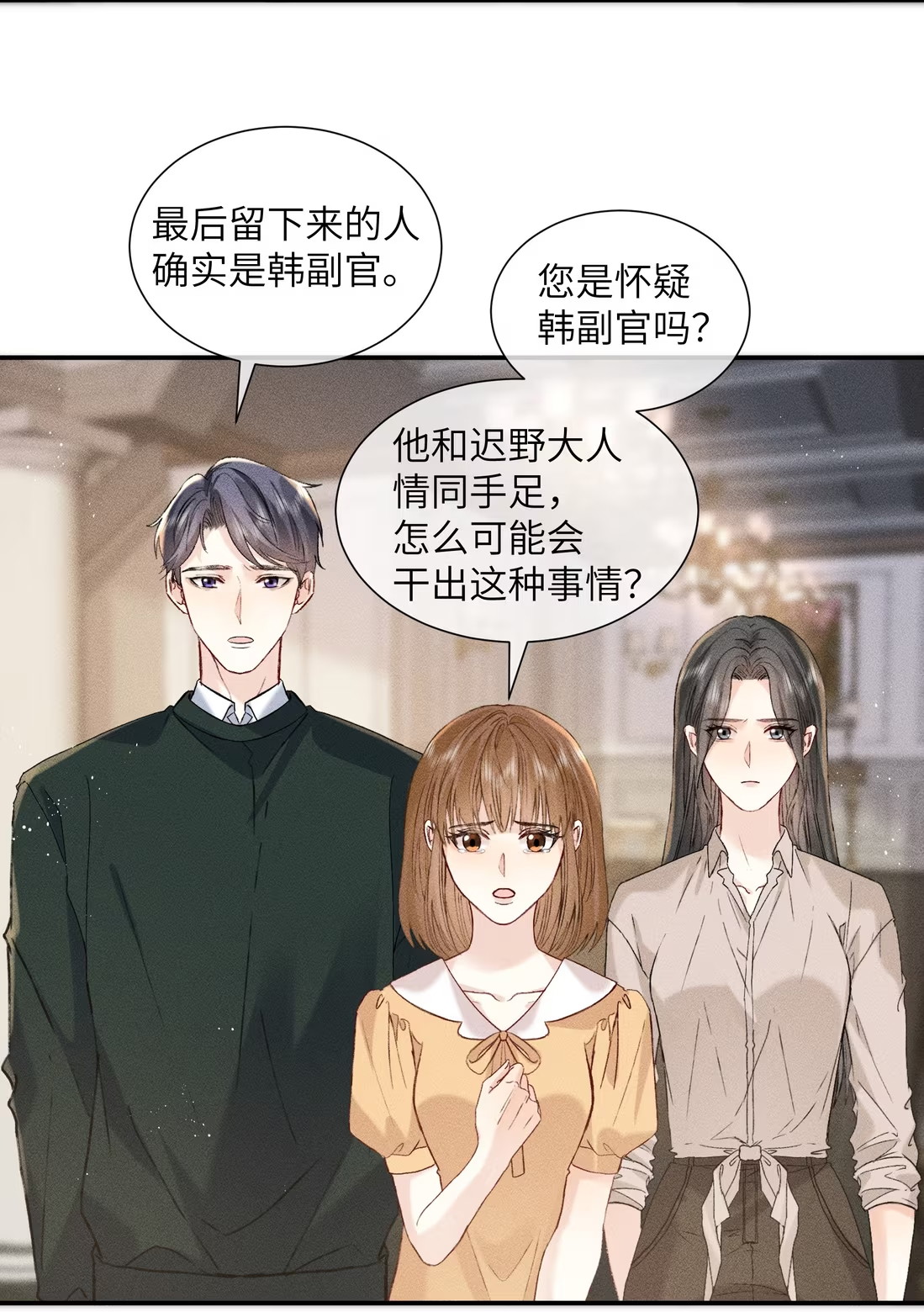 nhan-ke-dich-lam-cha-chap-8-2