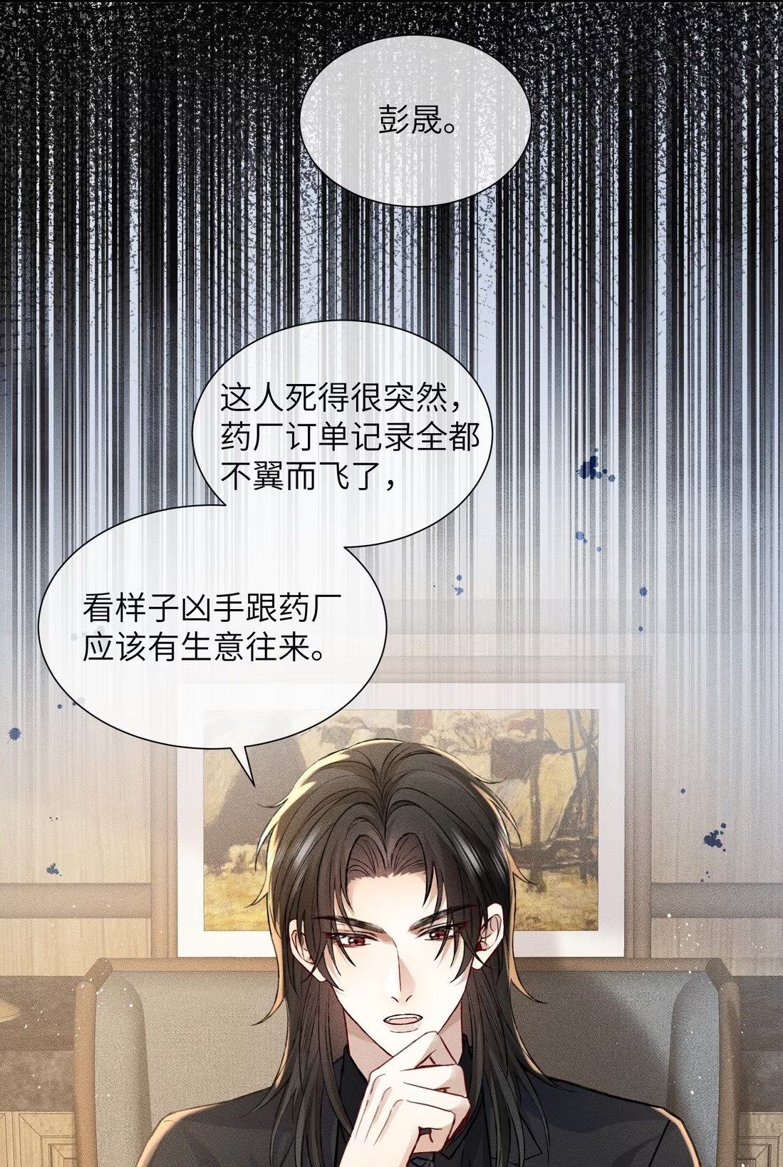 nhan-ke-dich-lam-cha-chap-8-11