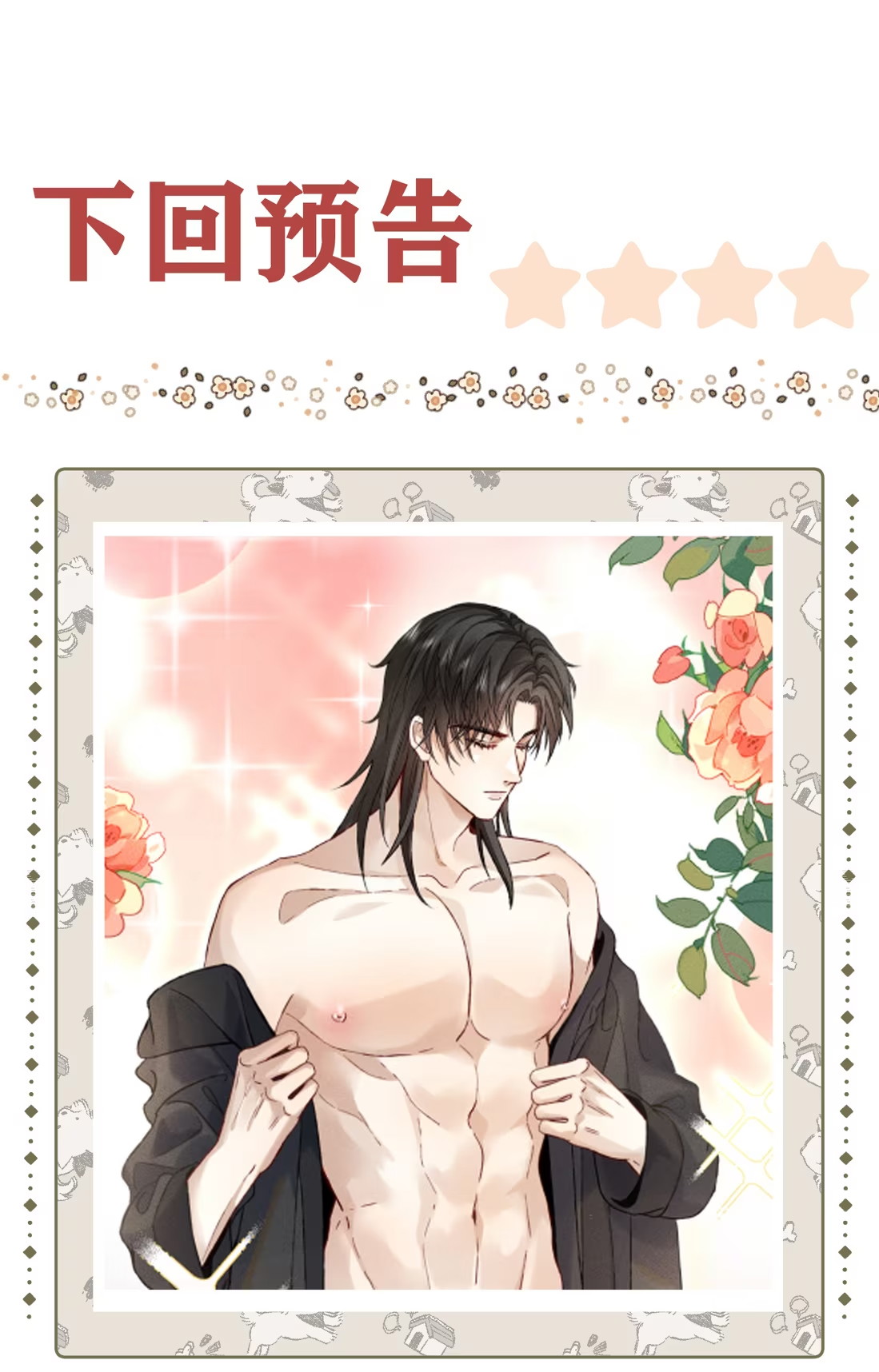 nhan-ke-dich-lam-cha-chap-8-36