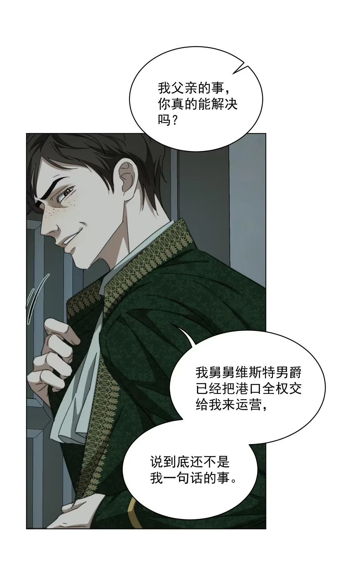 vuong-tu-benh-kieu-bi-bao-den-chiem-doat-den-nghien-chap-11-35