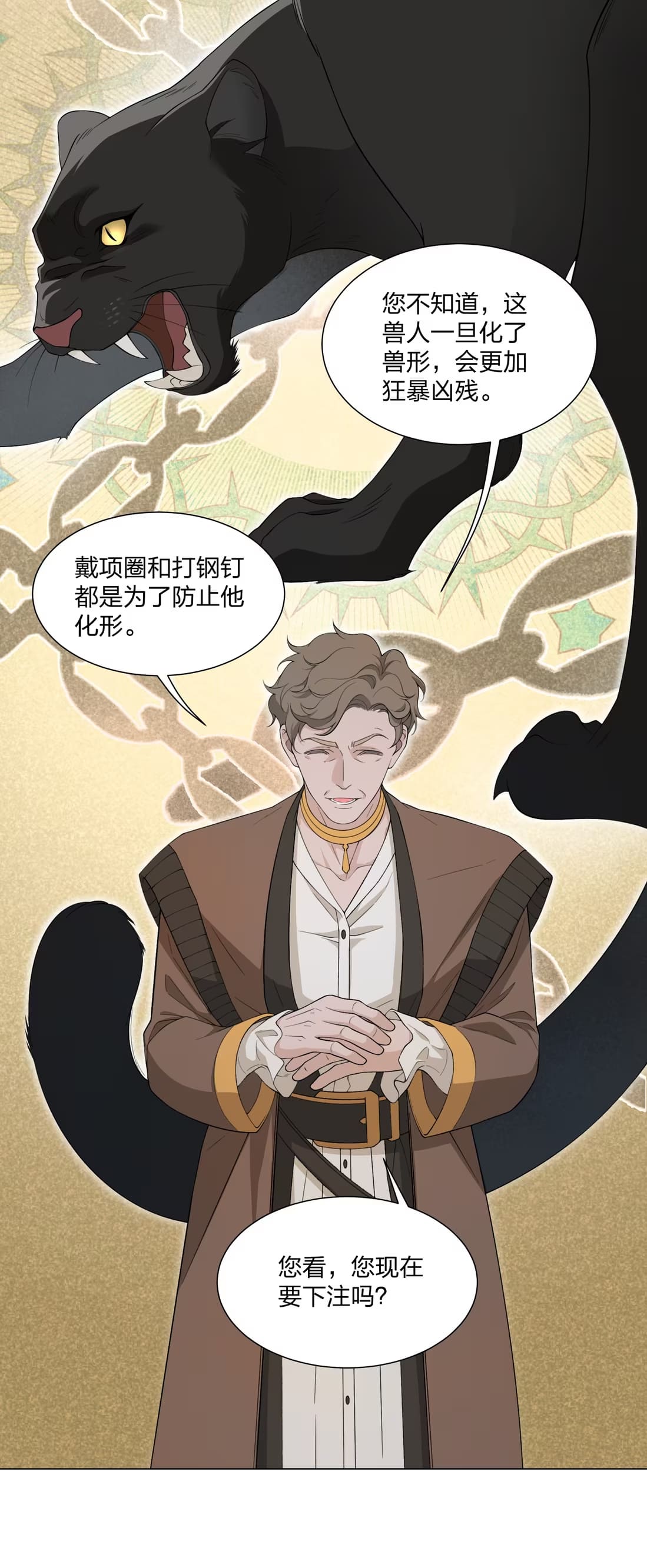 vuong-tu-benh-kieu-bi-bao-den-chiem-doat-den-nghien-chap-2-3