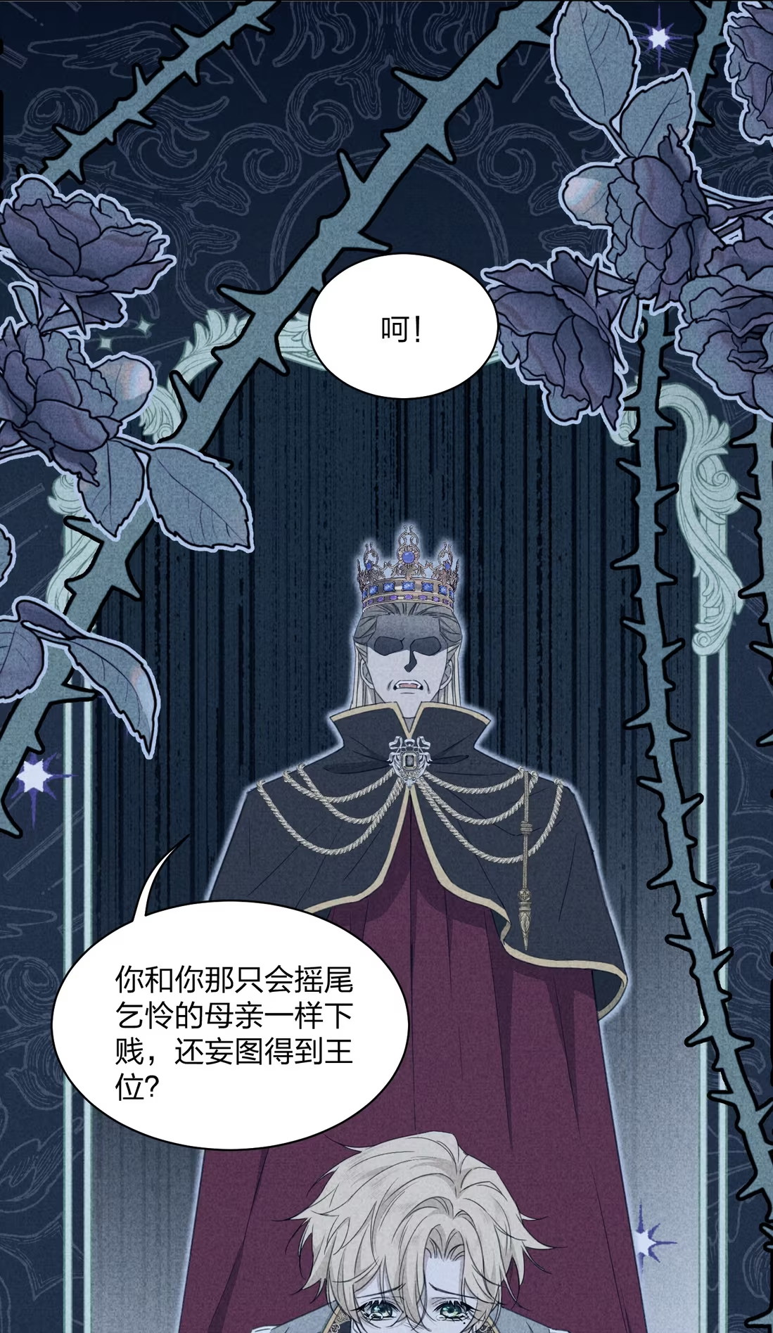 vuong-tu-benh-kieu-bi-bao-den-chiem-doat-den-nghien-chap-4-8