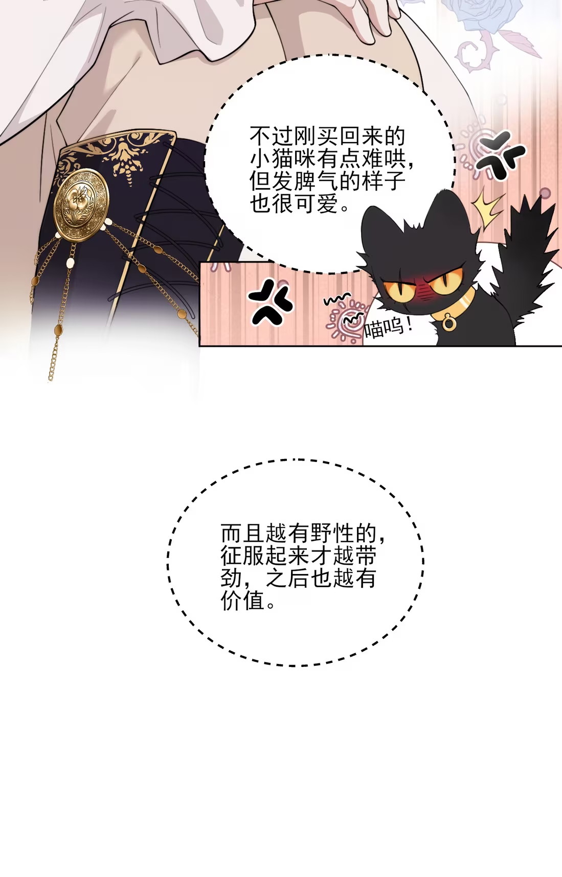 vuong-tu-benh-kieu-bi-bao-den-chiem-doat-den-nghien-chap-4-17