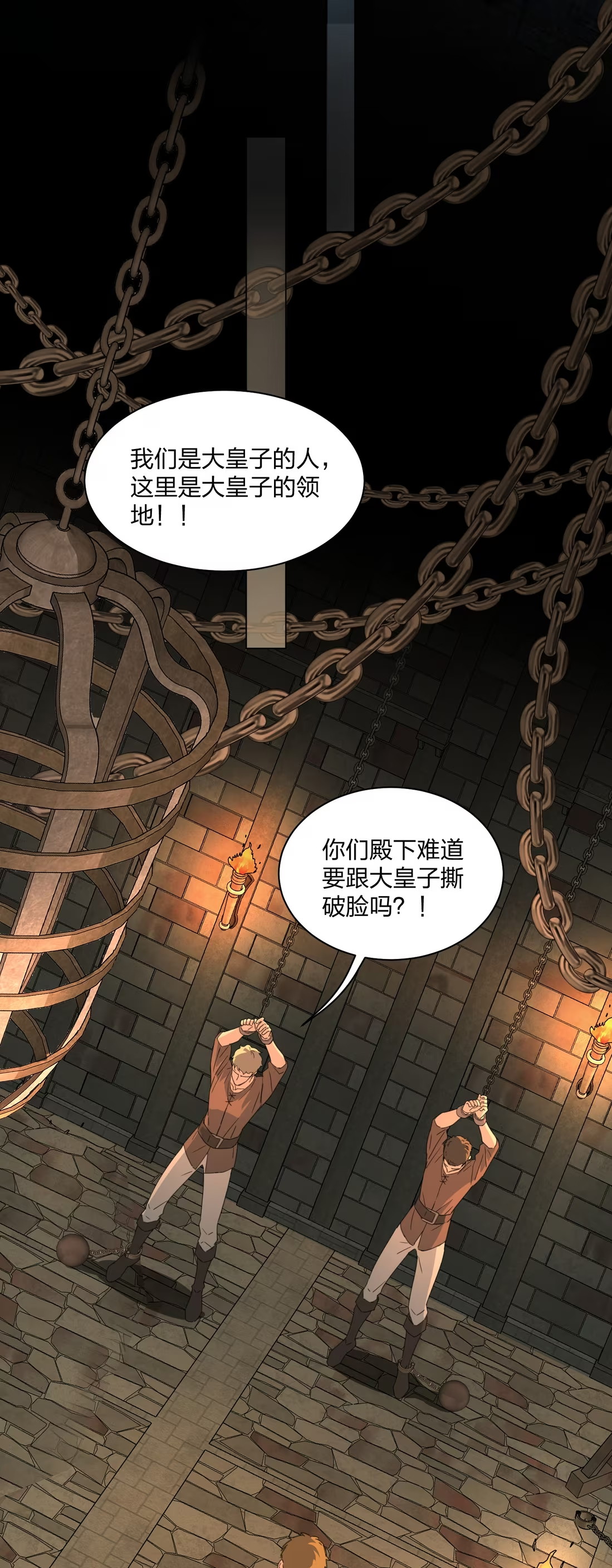 vuong-tu-benh-kieu-bi-bao-den-chiem-doat-den-nghien-chap-4-20