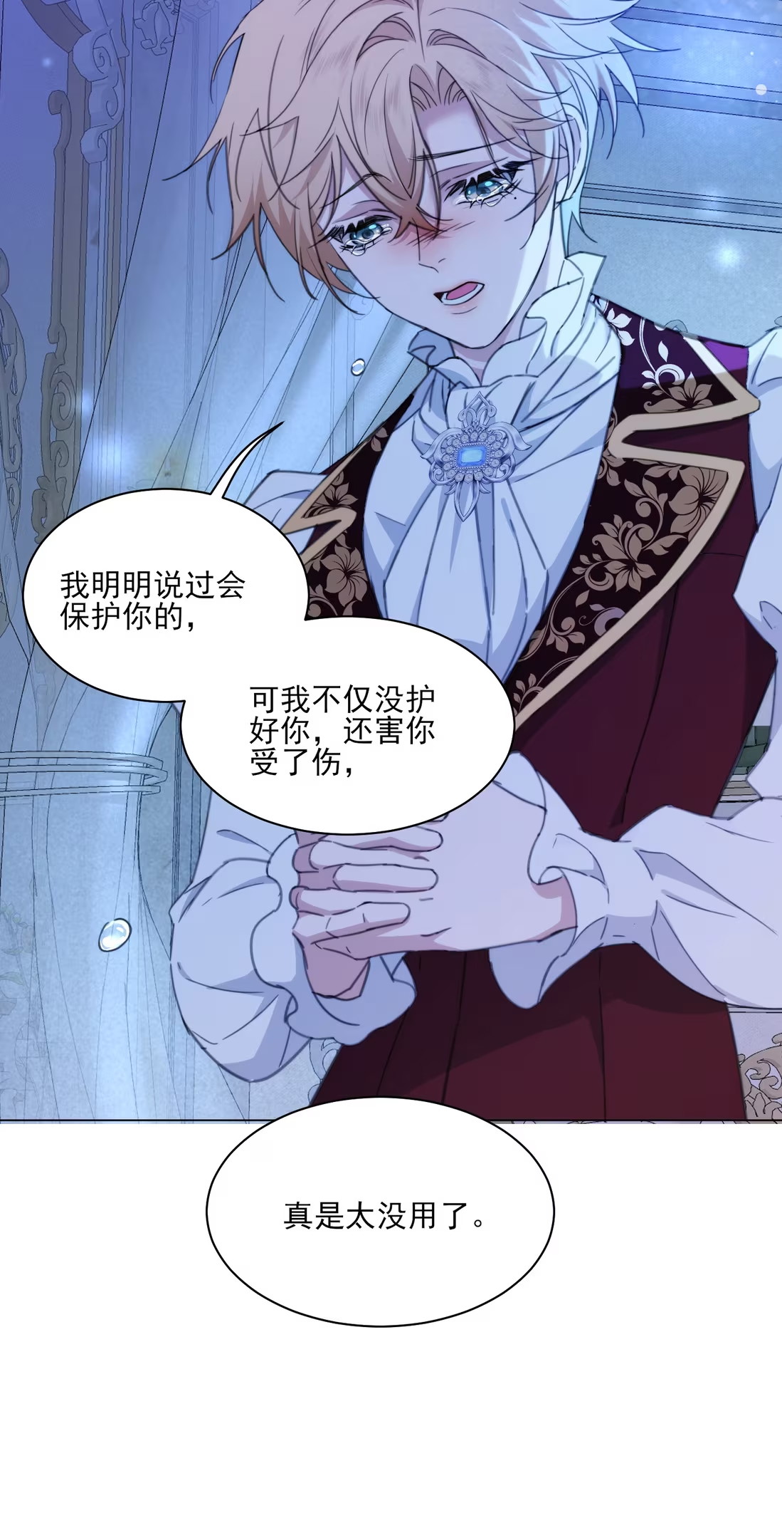 vuong-tu-benh-kieu-bi-bao-den-chiem-doat-den-nghien-chap-5-9