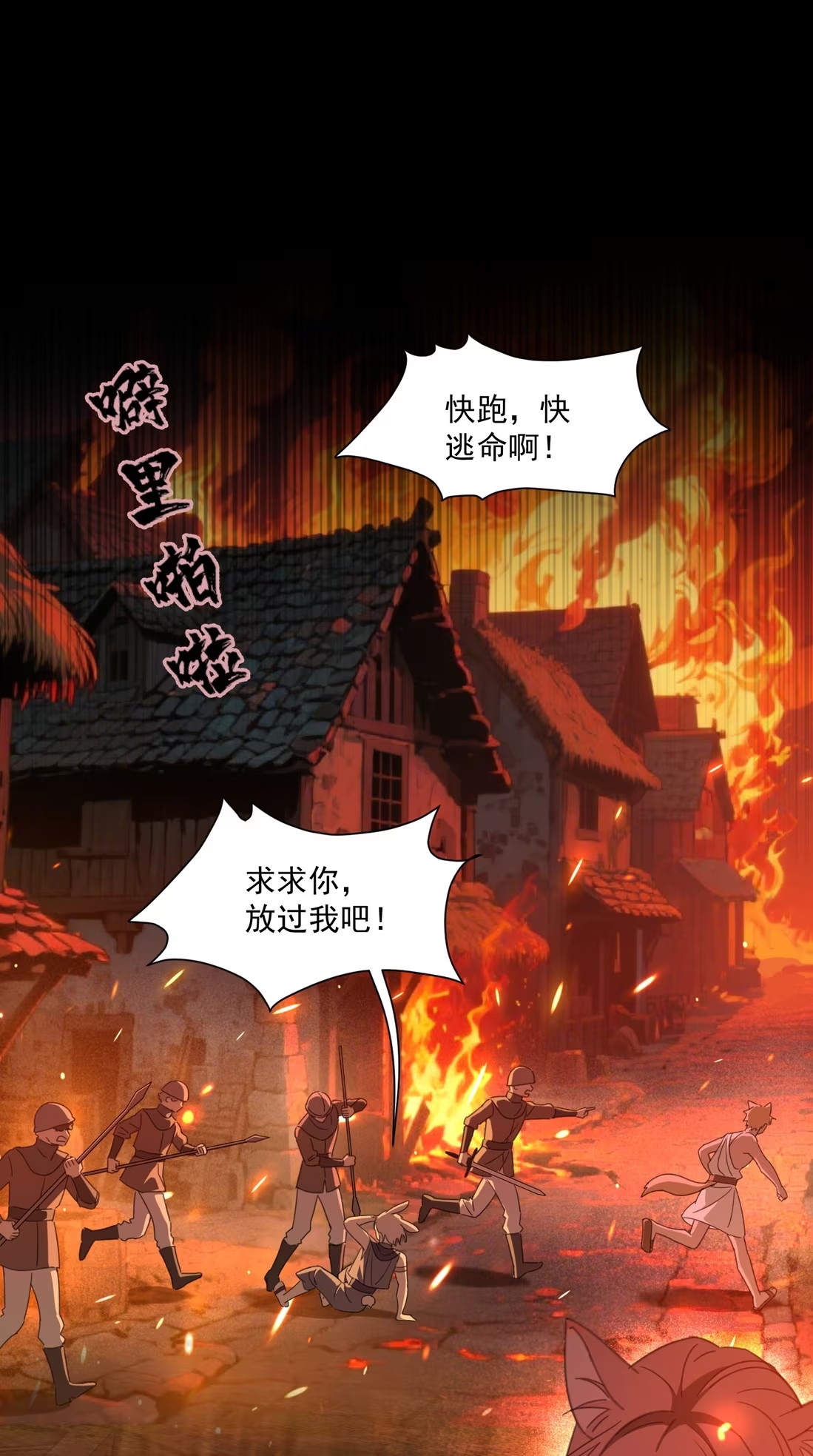 vuong-tu-benh-kieu-bi-bao-den-chiem-doat-den-nghien-chap-7-14