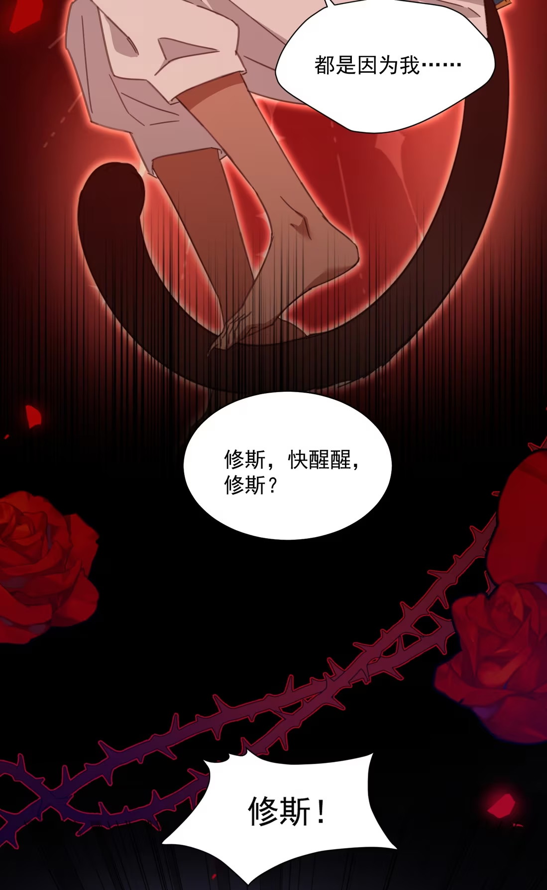 vuong-tu-benh-kieu-bi-bao-den-chiem-doat-den-nghien-chap-7-24
