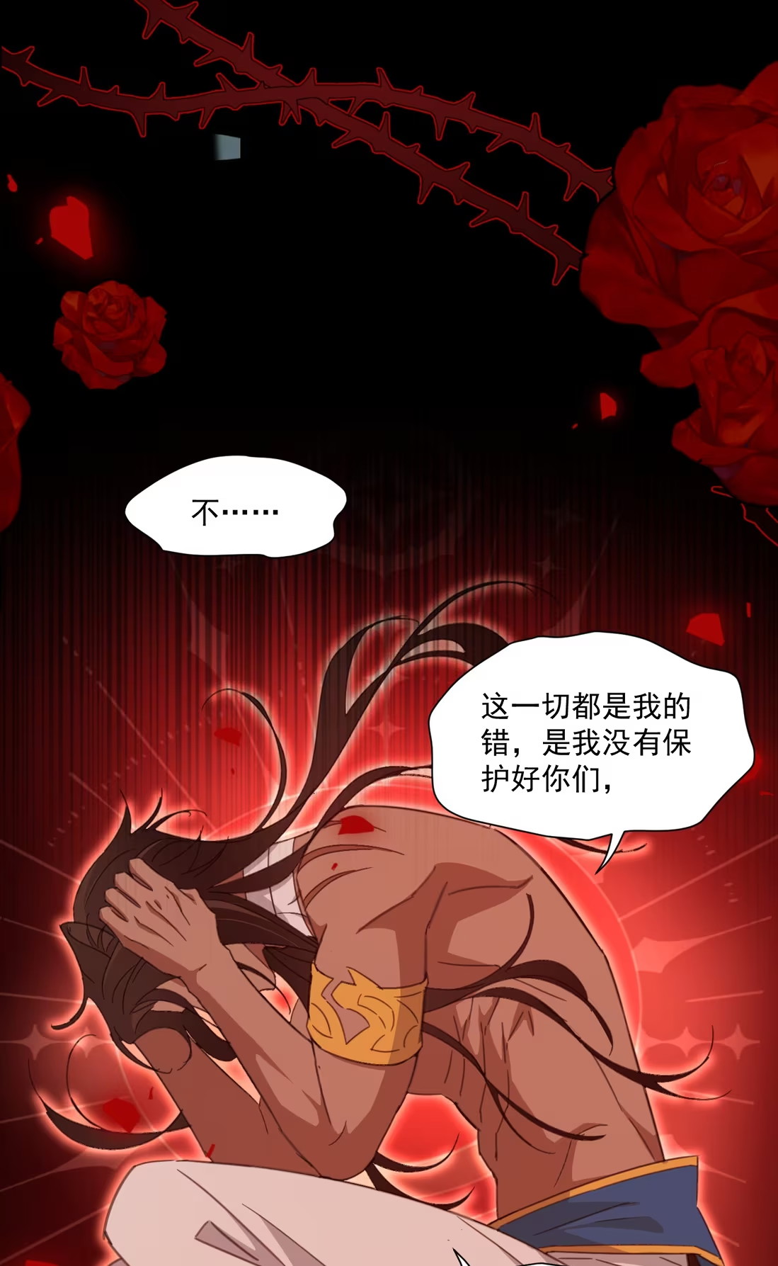 vuong-tu-benh-kieu-bi-bao-den-chiem-doat-den-nghien-chap-7-23