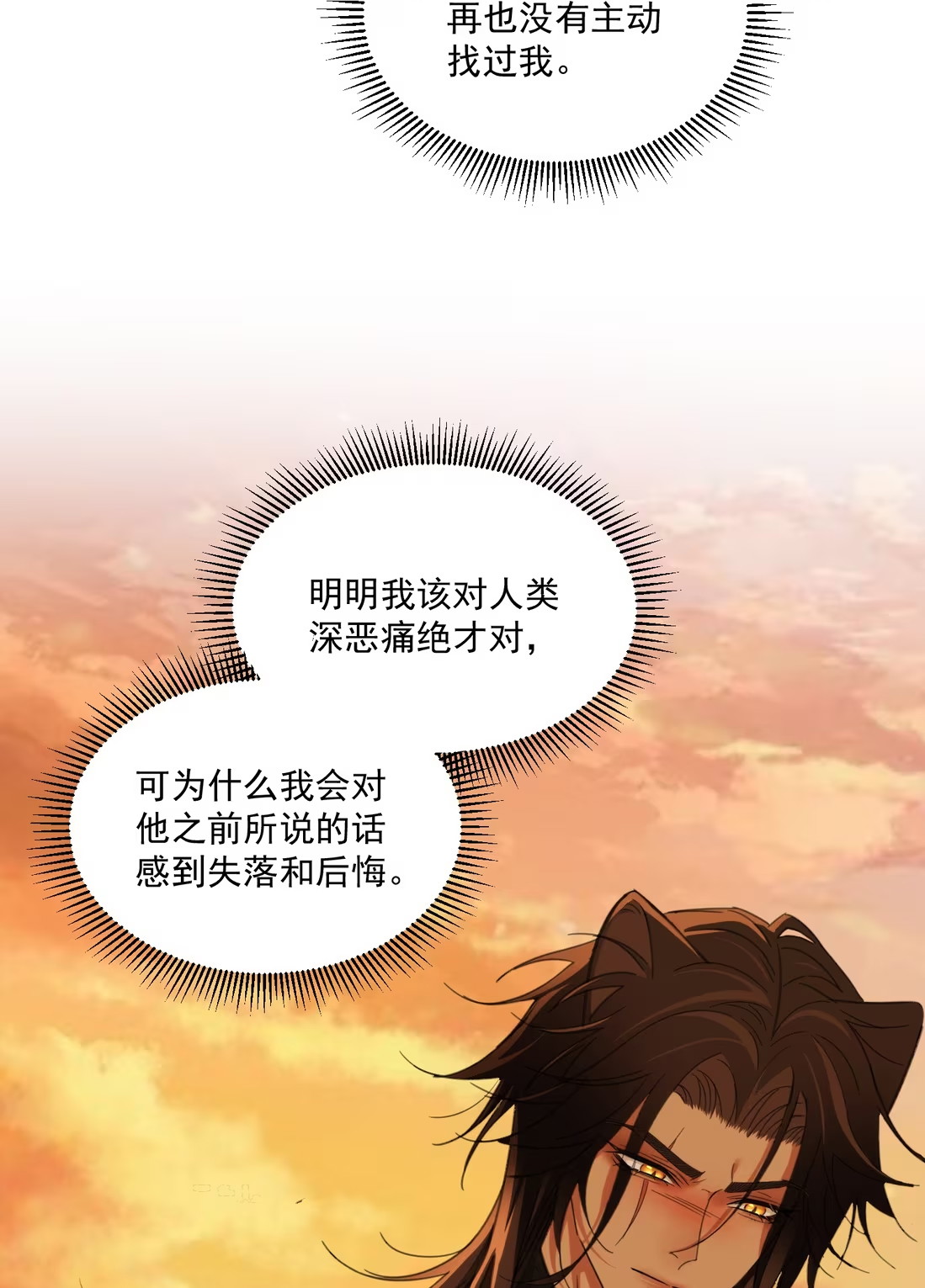 vuong-tu-benh-kieu-bi-bao-den-chiem-doat-den-nghien-chap-8-9