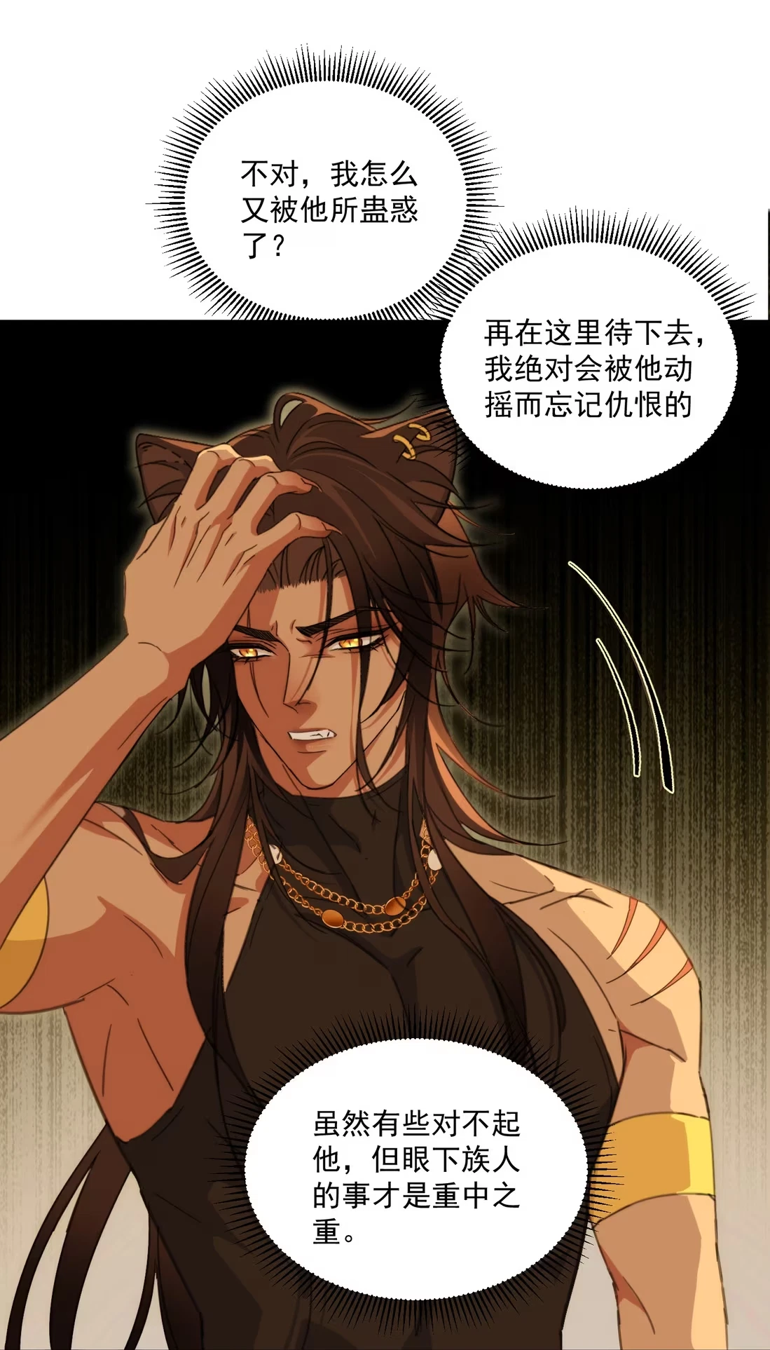 vuong-tu-benh-kieu-bi-bao-den-chiem-doat-den-nghien-chap-8-11