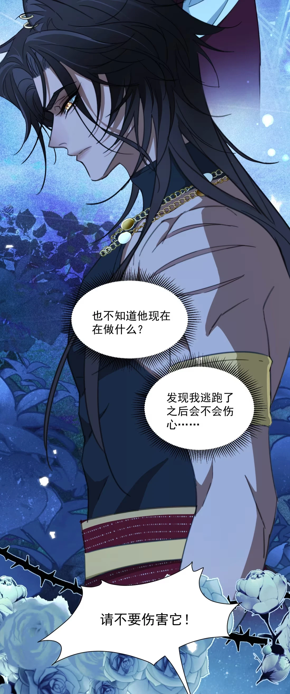 vuong-tu-benh-kieu-bi-bao-den-chiem-doat-den-nghien-chap-8-24