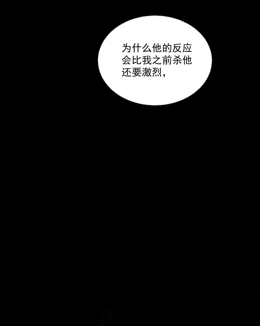 vuong-tu-benh-kieu-bi-bao-den-chiem-doat-den-nghien-chap-8-28