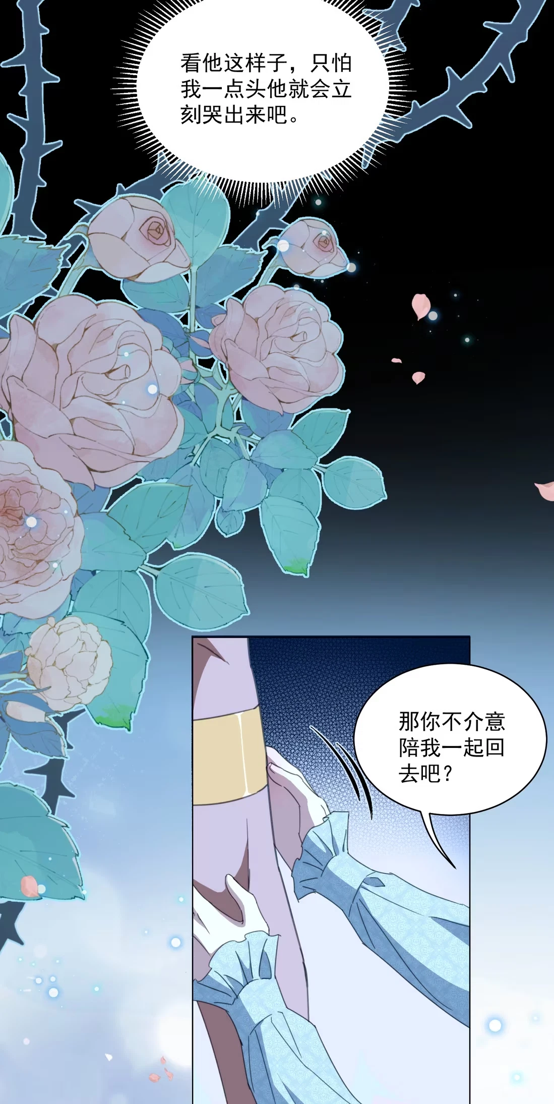 vuong-tu-benh-kieu-bi-bao-den-chiem-doat-den-nghien-chap-8-36