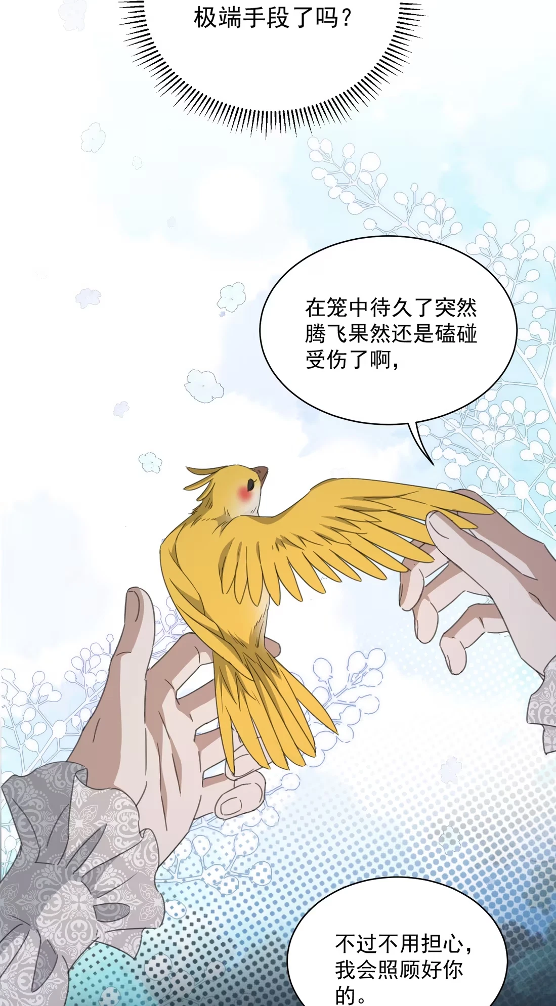 vuong-tu-benh-kieu-bi-bao-den-chiem-doat-den-nghien-chap-9-4