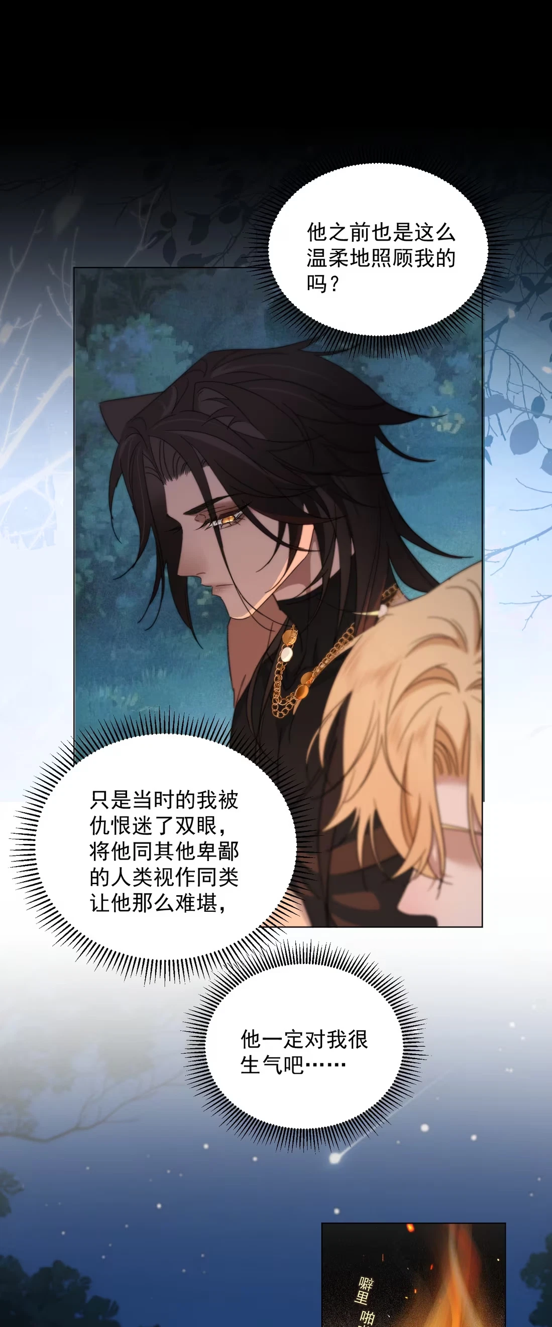 vuong-tu-benh-kieu-bi-bao-den-chiem-doat-den-nghien-chap-9-6