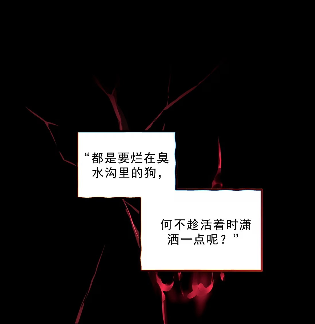 bi-cho-dien-phat-hien-toi-la-dong-loai-chap-1-0