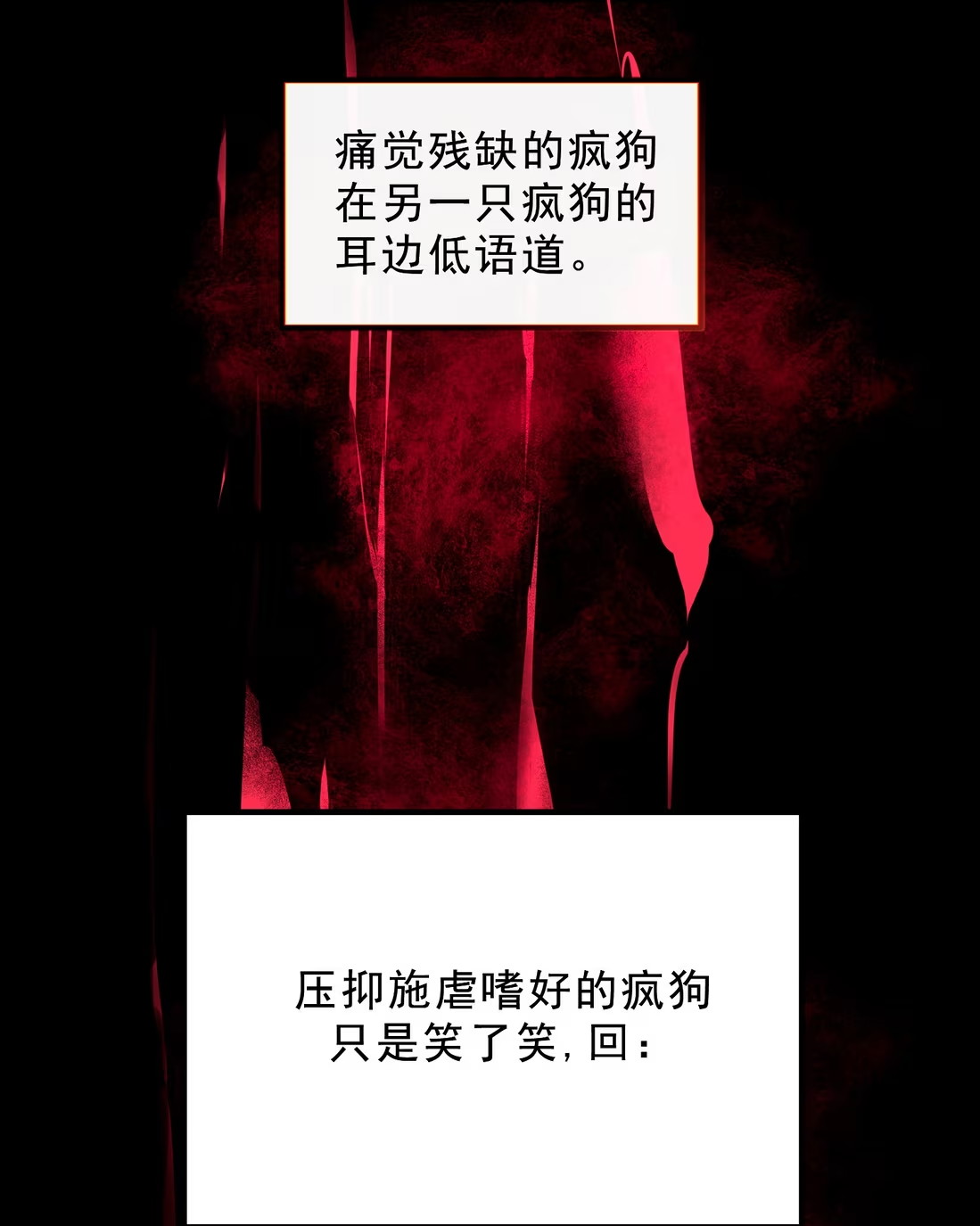 bi-cho-dien-phat-hien-toi-la-dong-loai-chap-1-2