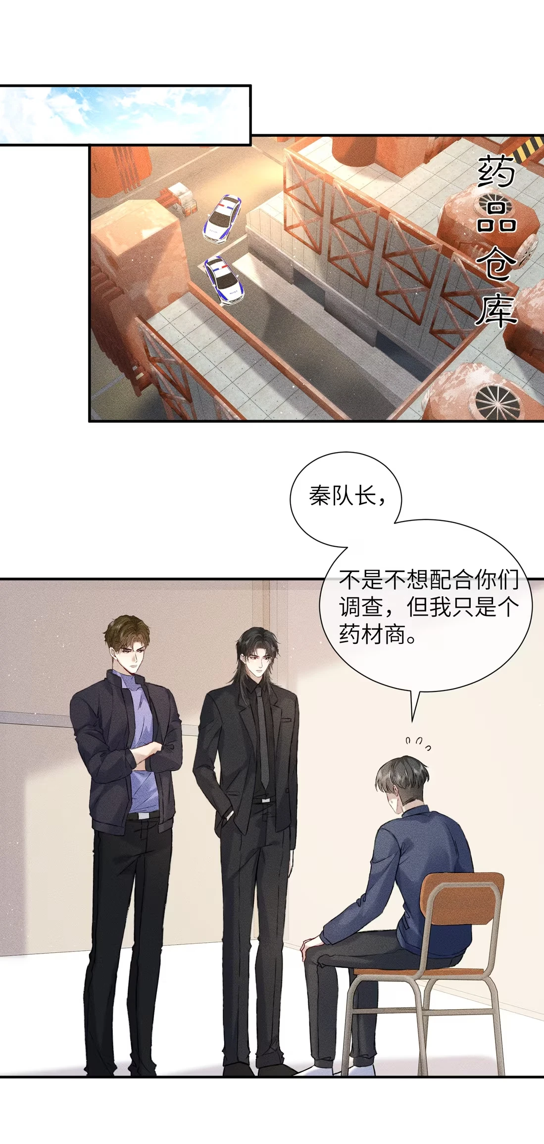 bi-cho-dien-phat-hien-toi-la-dong-loai-chap-10-1