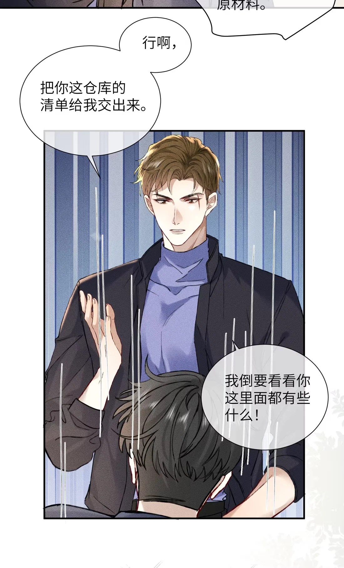 bi-cho-dien-phat-hien-toi-la-dong-loai-chap-10-3