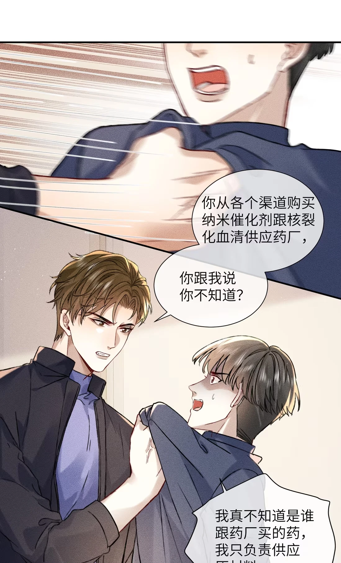 bi-cho-dien-phat-hien-toi-la-dong-loai-chap-10-2