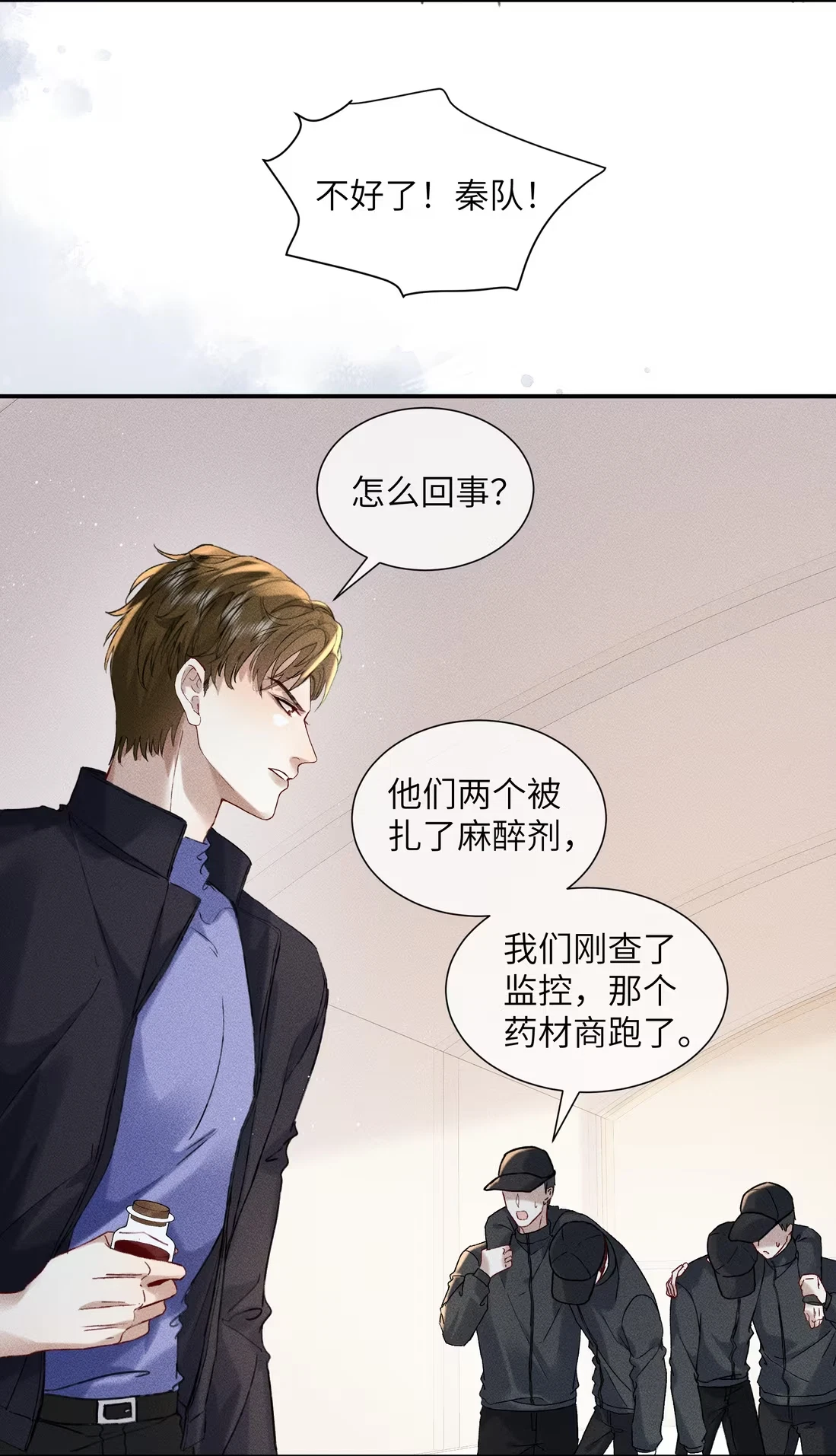 bi-cho-dien-phat-hien-toi-la-dong-loai-chap-10-11