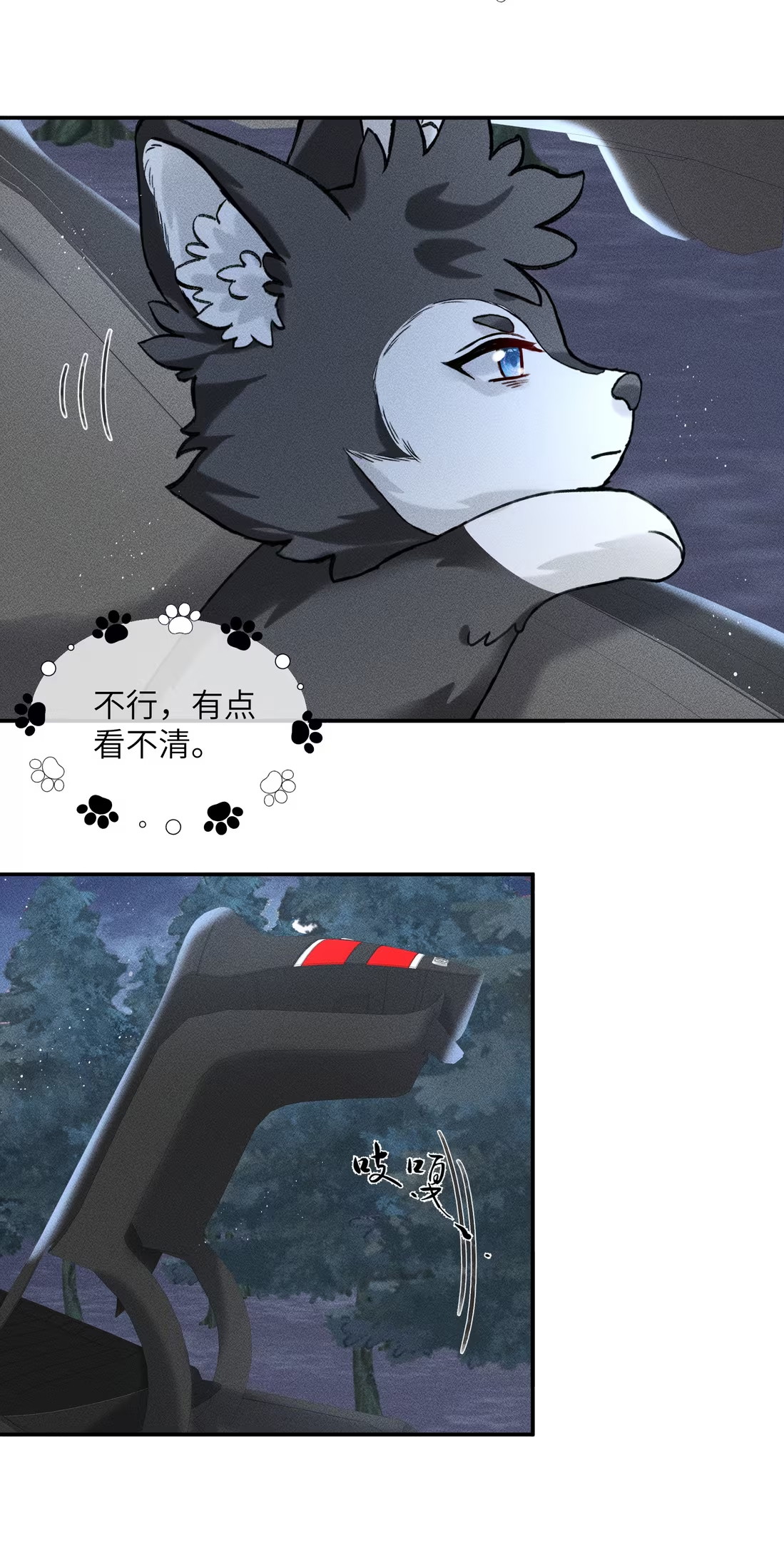 bi-cho-dien-phat-hien-toi-la-dong-loai-chap-10-18