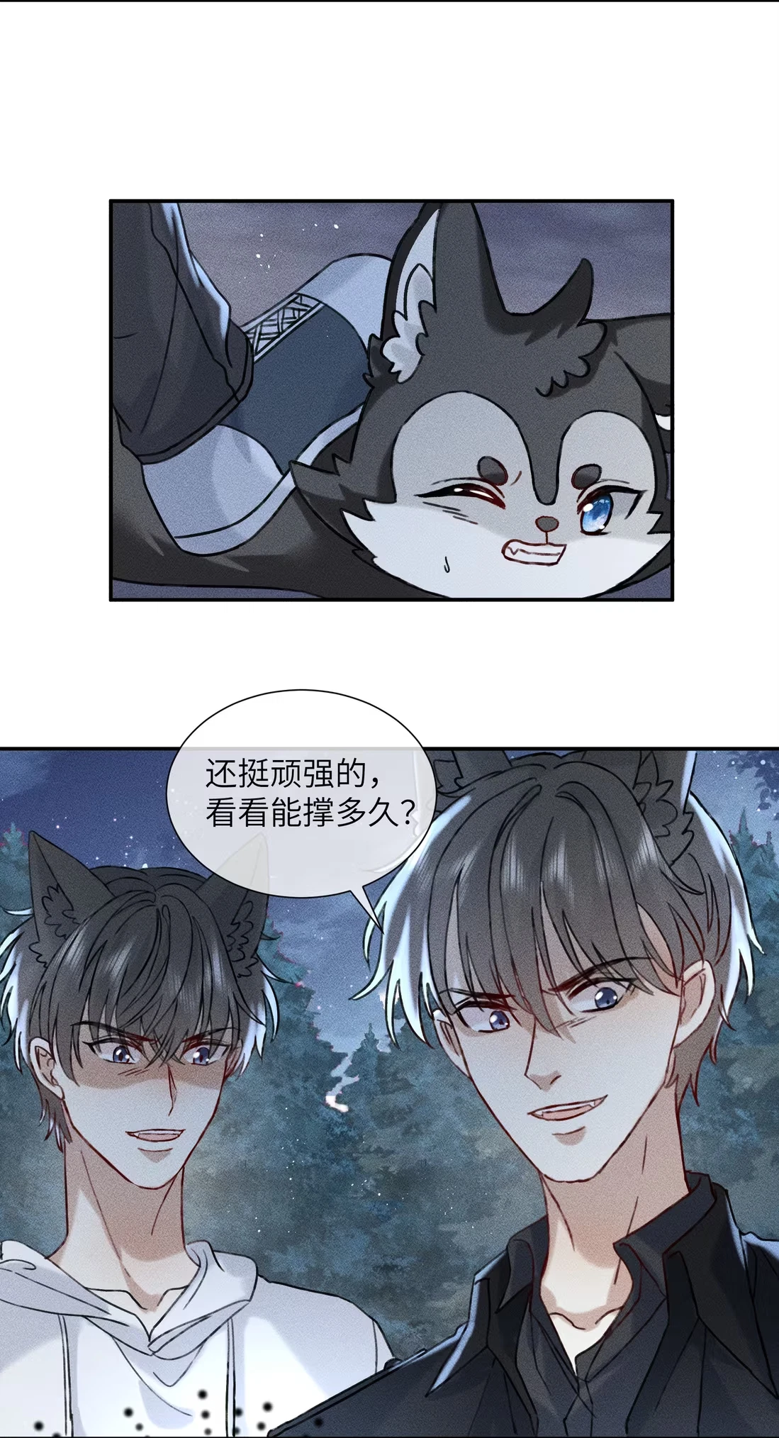 bi-cho-dien-phat-hien-toi-la-dong-loai-chap-10-25