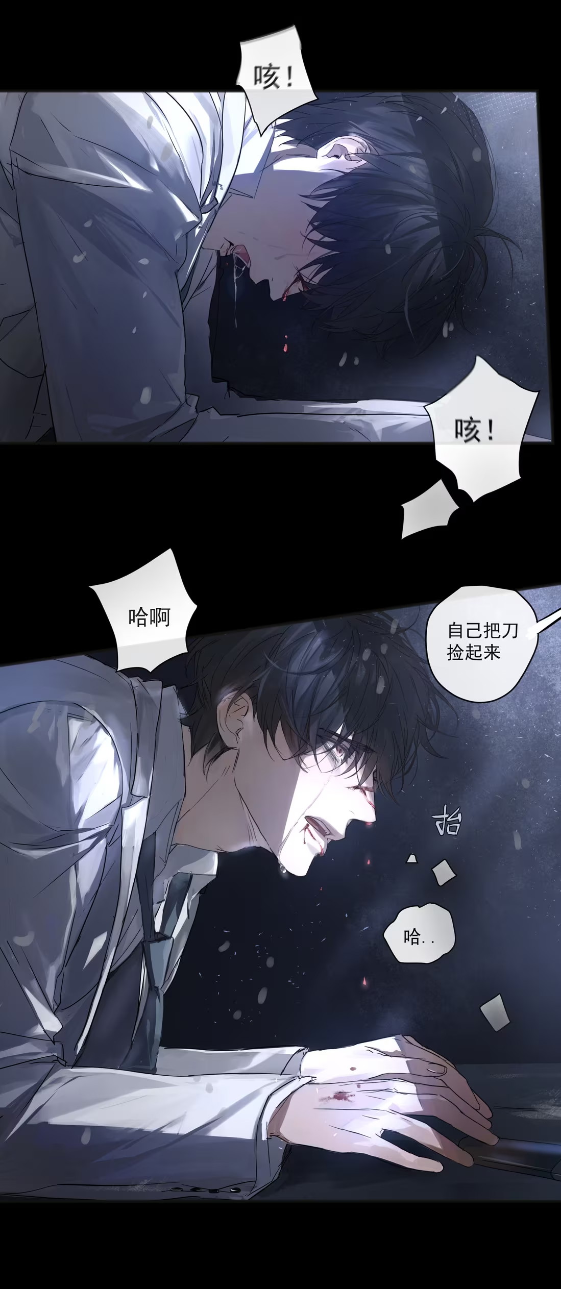 bi-cho-dien-phat-hien-toi-la-dong-loai-chap-2-1