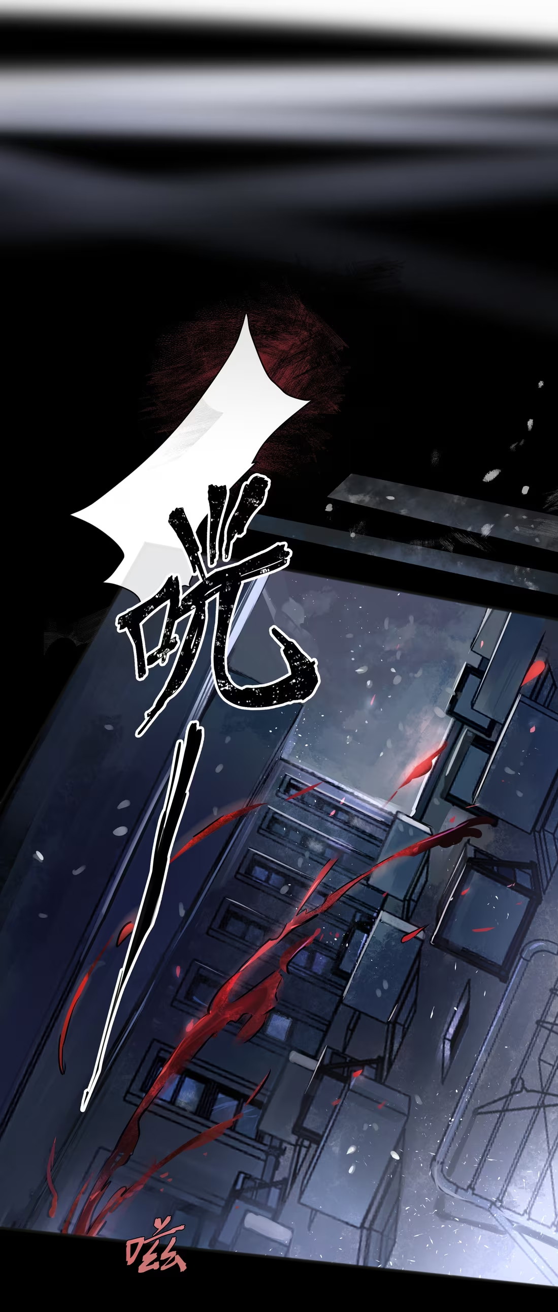 bi-cho-dien-phat-hien-toi-la-dong-loai-chap-2-0