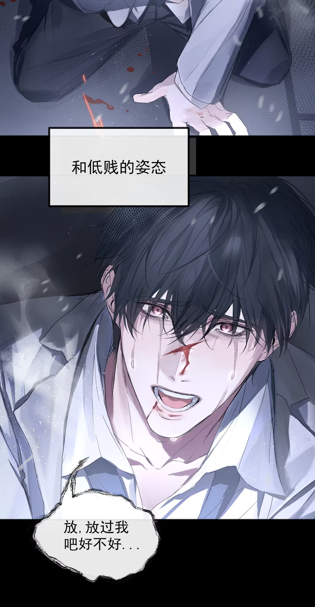bi-cho-dien-phat-hien-toi-la-dong-loai-chap-2-7