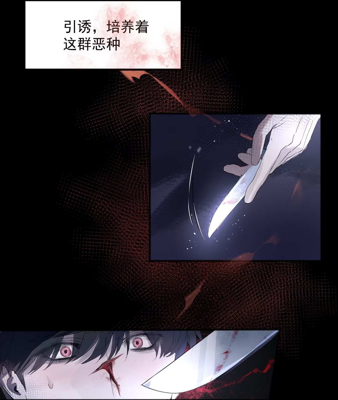 bi-cho-dien-phat-hien-toi-la-dong-loai-chap-2-9