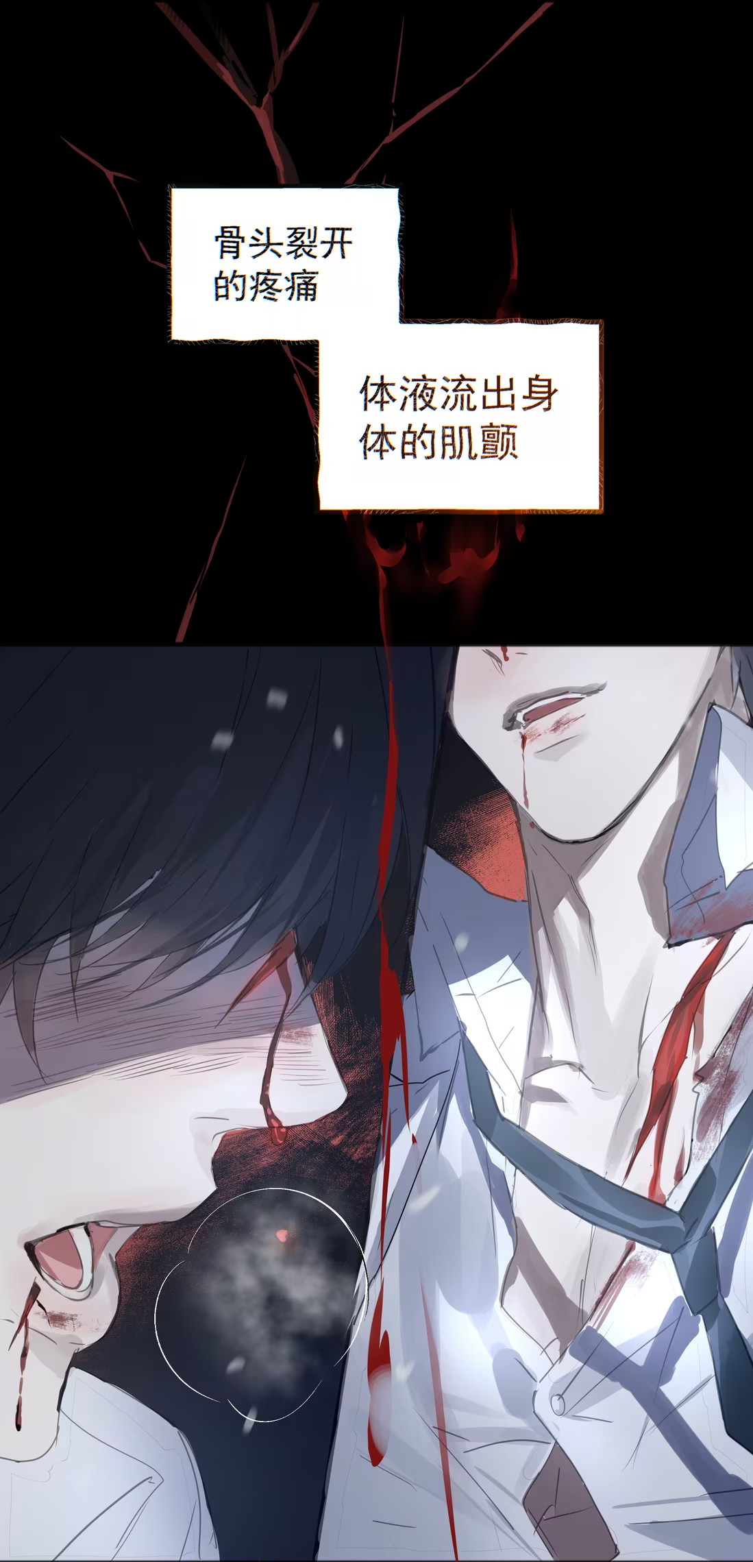 bi-cho-dien-phat-hien-toi-la-dong-loai-chap-2-16