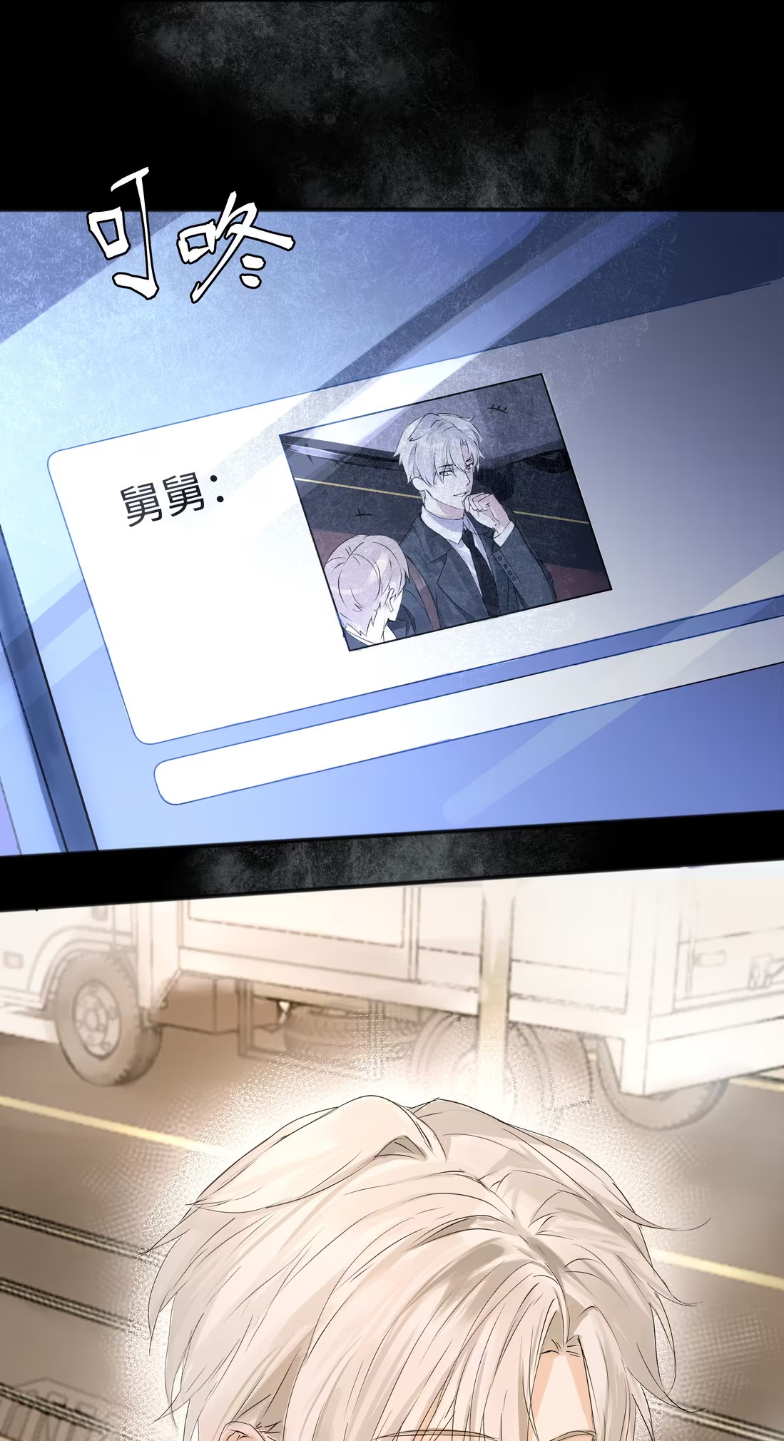 bi-cho-dien-phat-hien-toi-la-dong-loai-chap-2-19