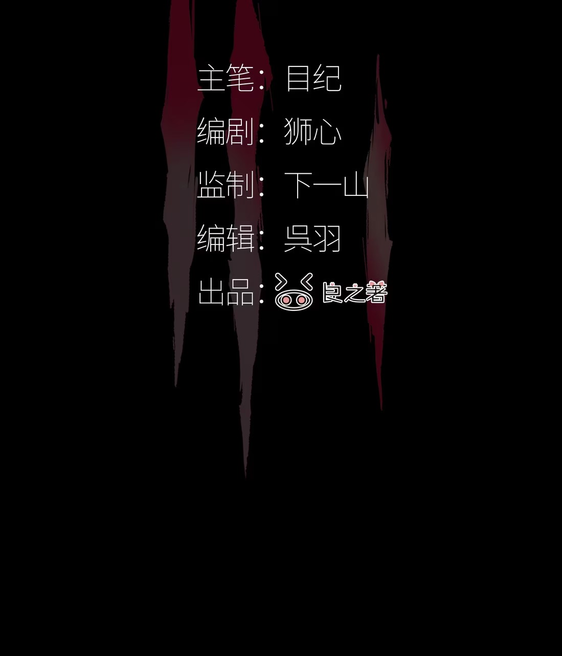 bi-cho-dien-phat-hien-toi-la-dong-loai-chap-2-23