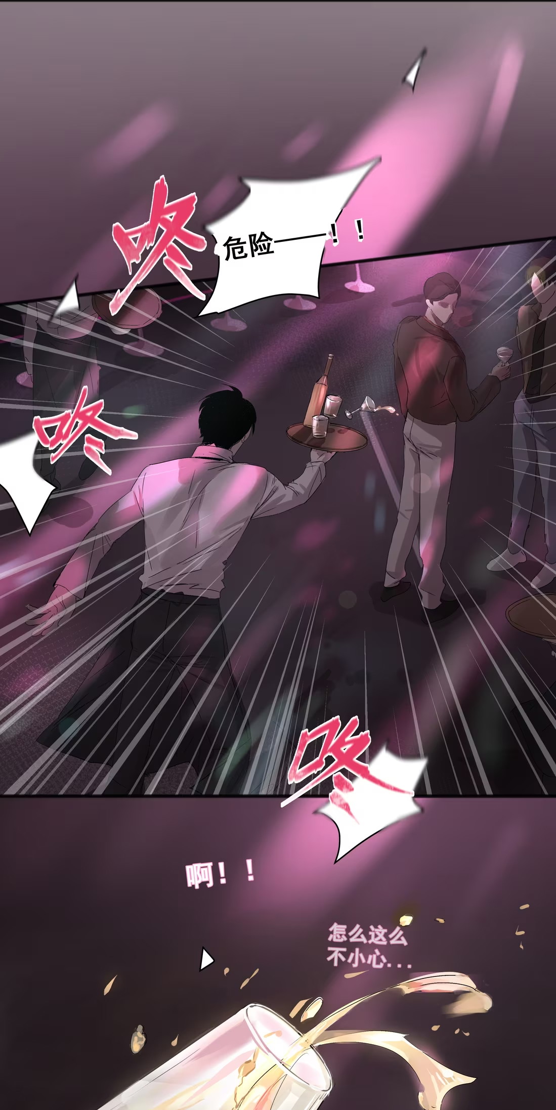 bi-cho-dien-phat-hien-toi-la-dong-loai-chap-2-30