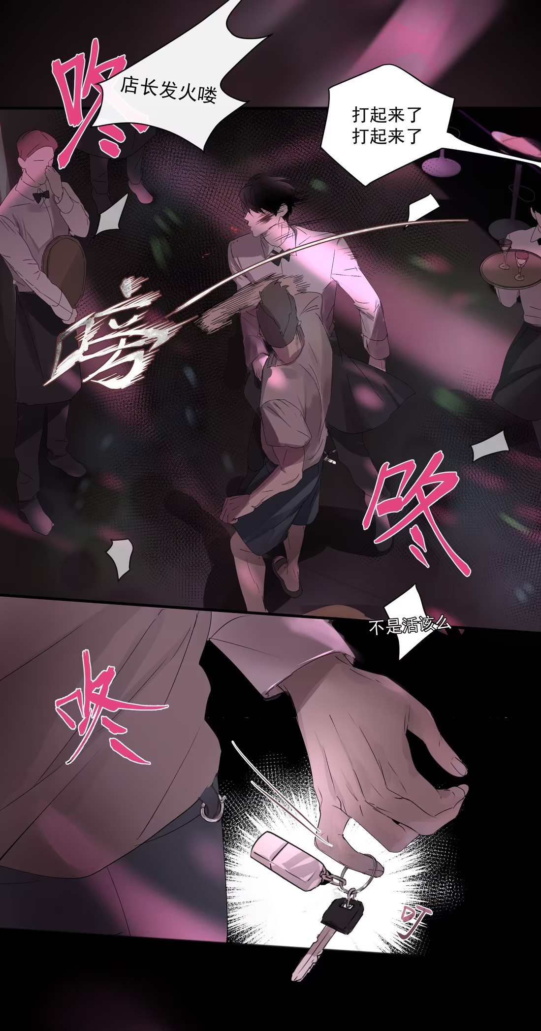 bi-cho-dien-phat-hien-toi-la-dong-loai-chap-2-35