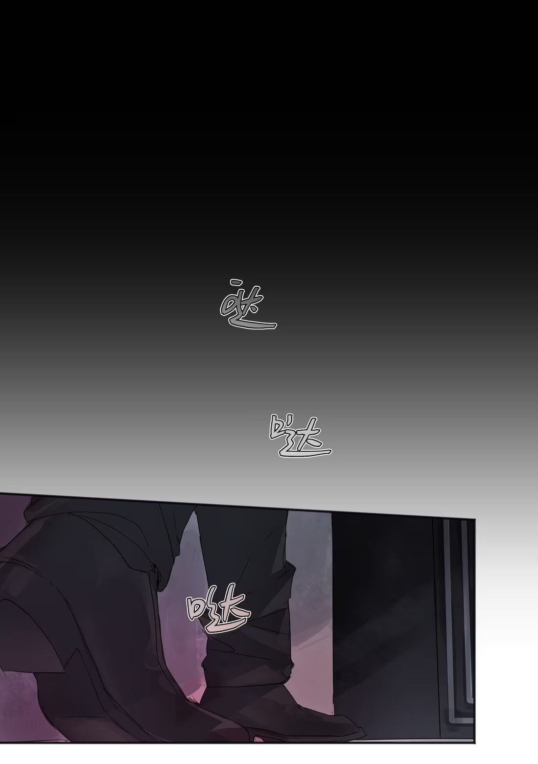 bi-cho-dien-phat-hien-toi-la-dong-loai-chap-2-43
