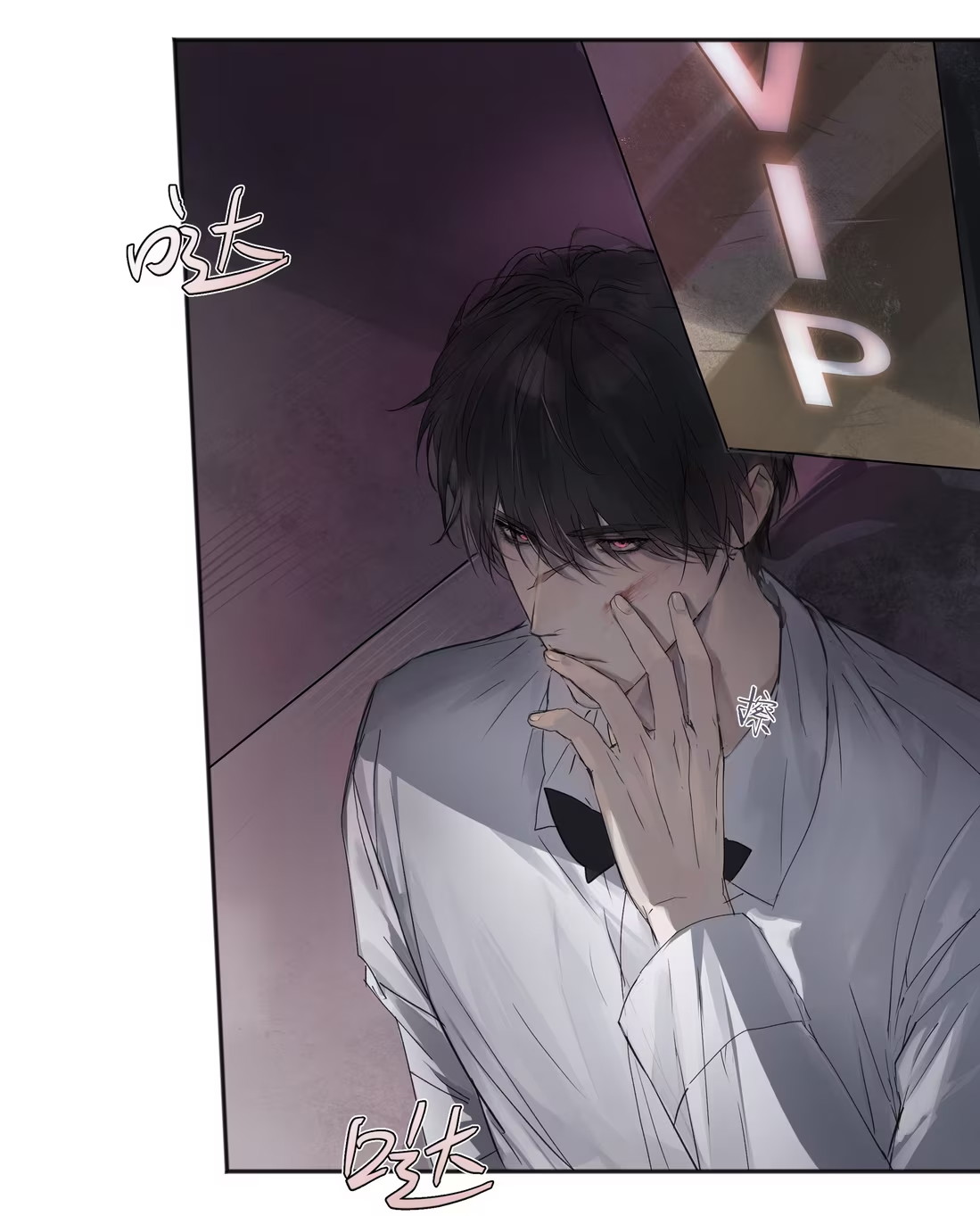 bi-cho-dien-phat-hien-toi-la-dong-loai-chap-2-44