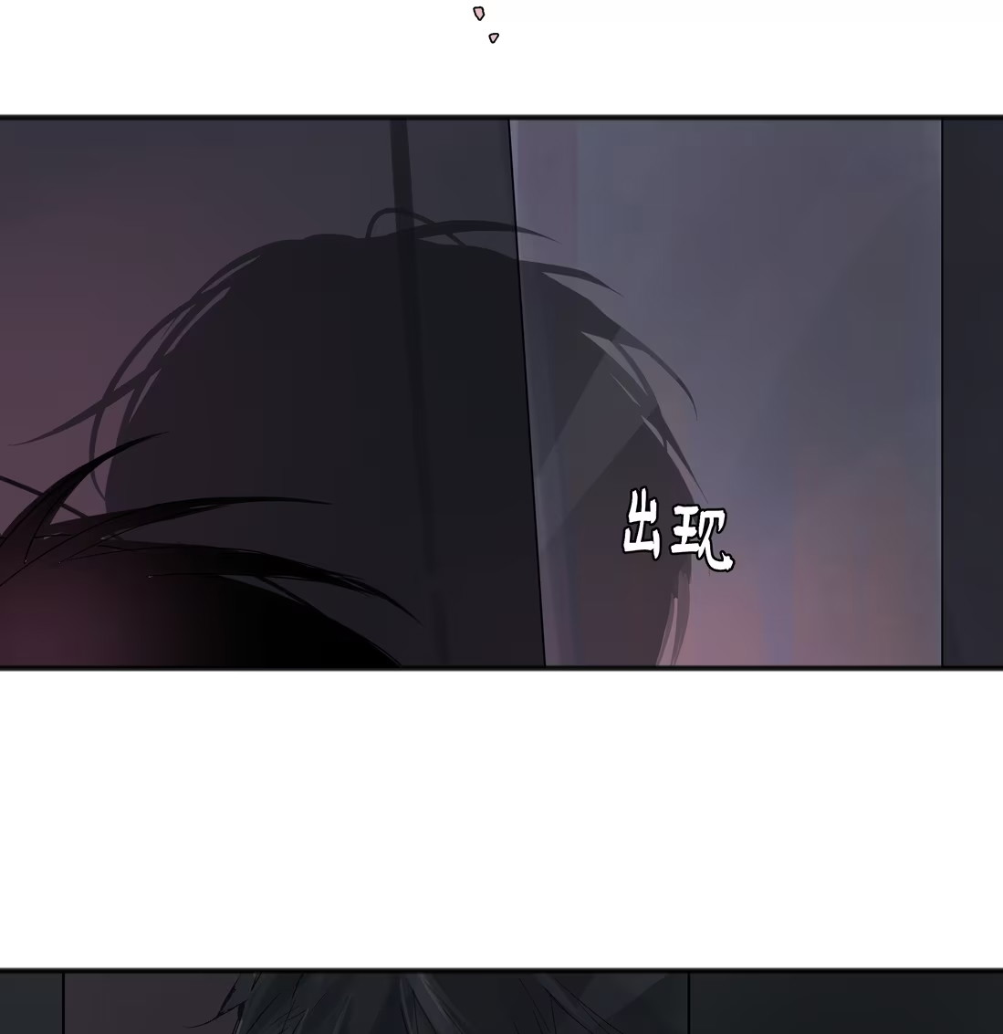 bi-cho-dien-phat-hien-toi-la-dong-loai-chap-2-45