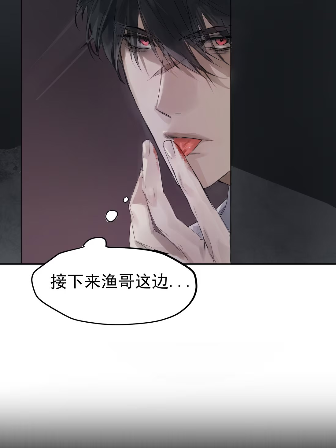 bi-cho-dien-phat-hien-toi-la-dong-loai-chap-2-46
