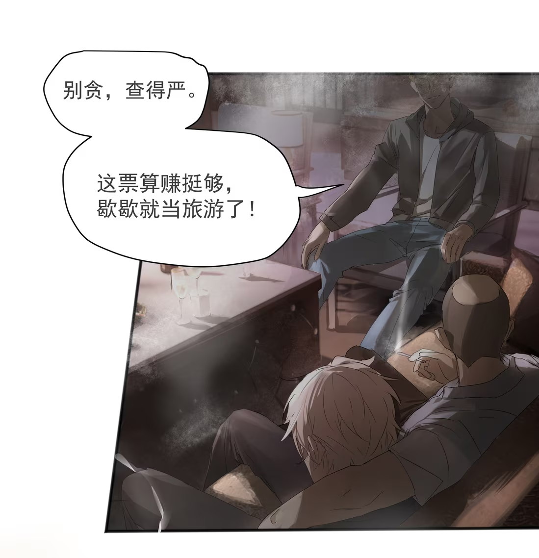 bi-cho-dien-phat-hien-toi-la-dong-loai-chap-2-49
