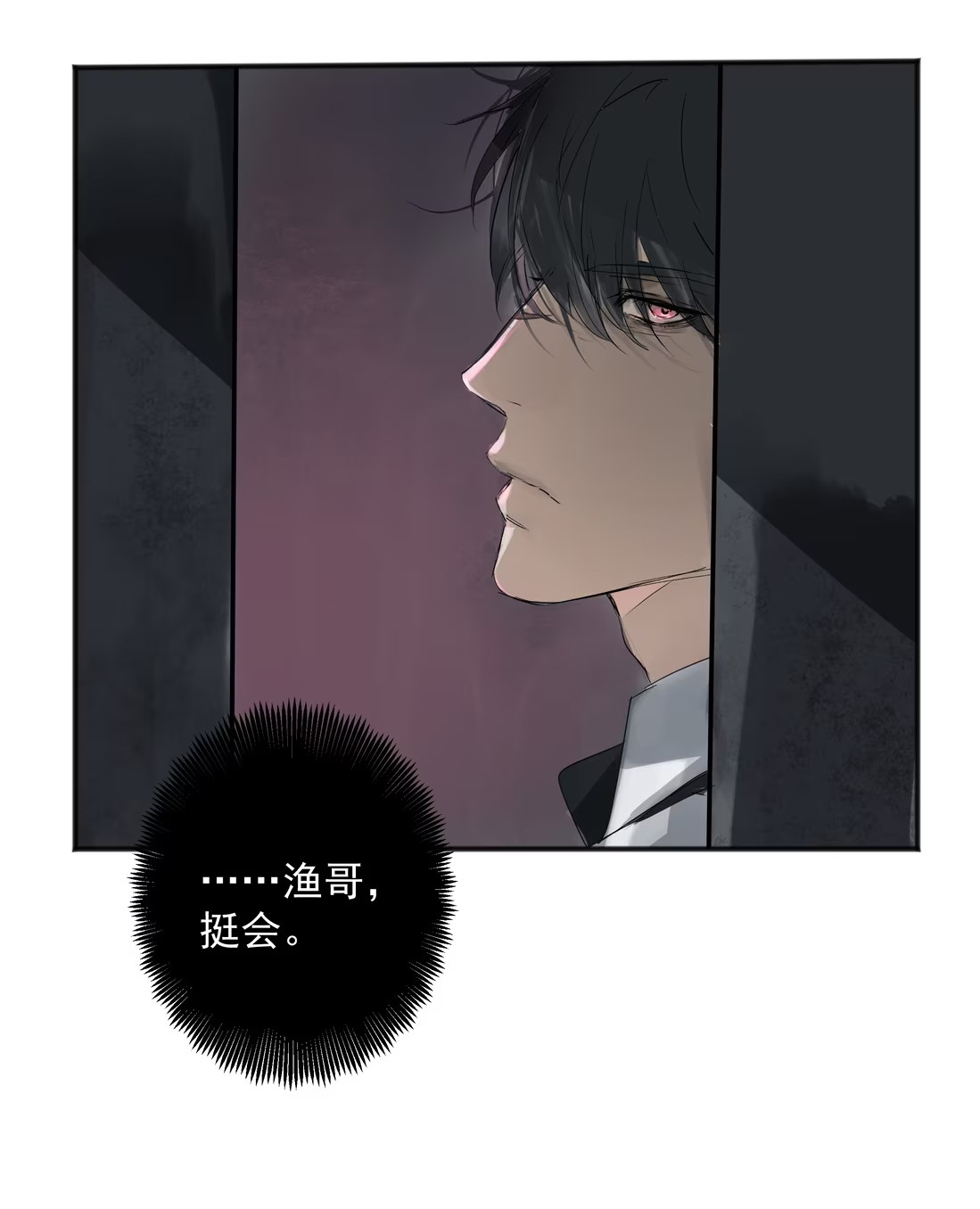 bi-cho-dien-phat-hien-toi-la-dong-loai-chap-2-53